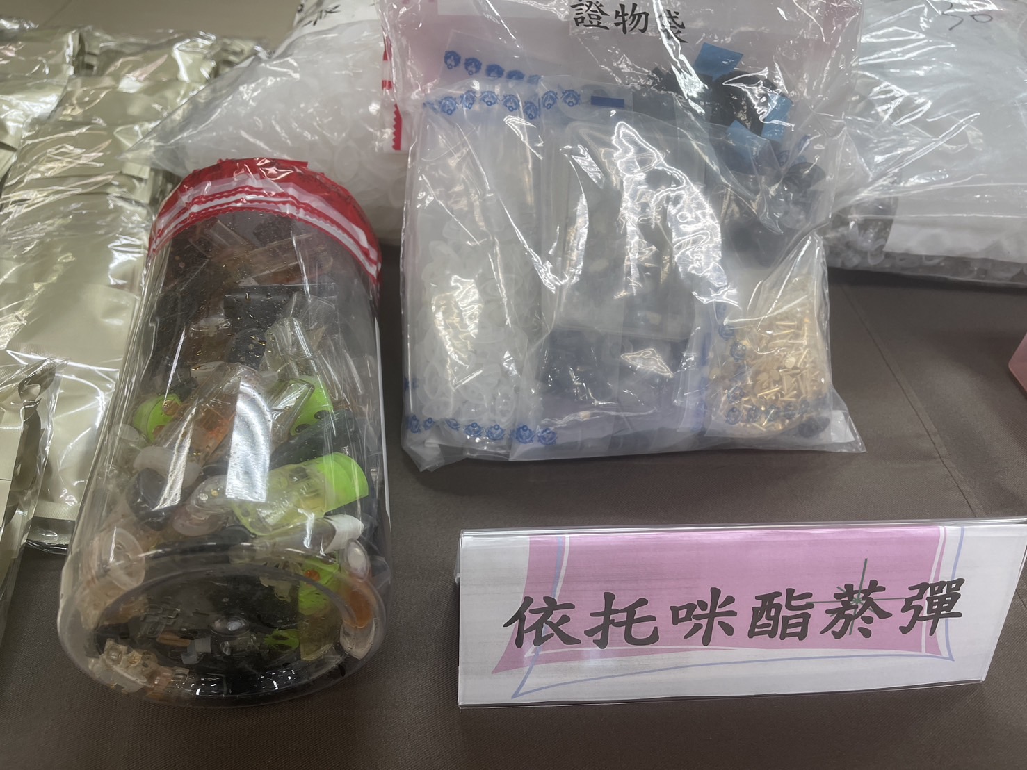 法務部毒品審議委員會於今（14日）正式通過將依托咪酯及其相關物質（如美托咪酯、異丙帕酯）列為二級毒品。（本刊資料照）