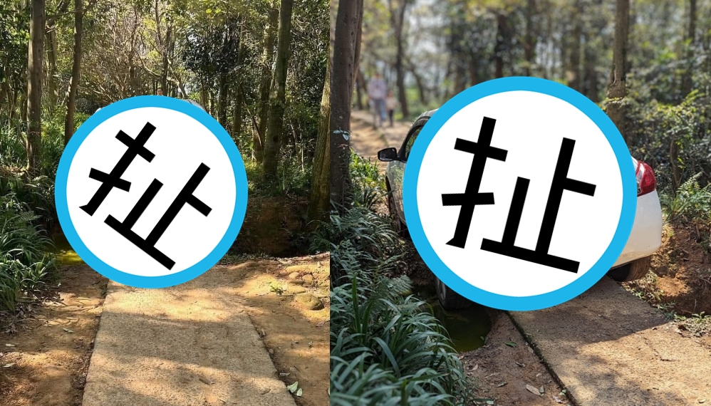 一名駕駛開車誤闖登山步道，車輪卡在坑洞動彈不得。（翻攝臉書社團「爆料公社二社」）