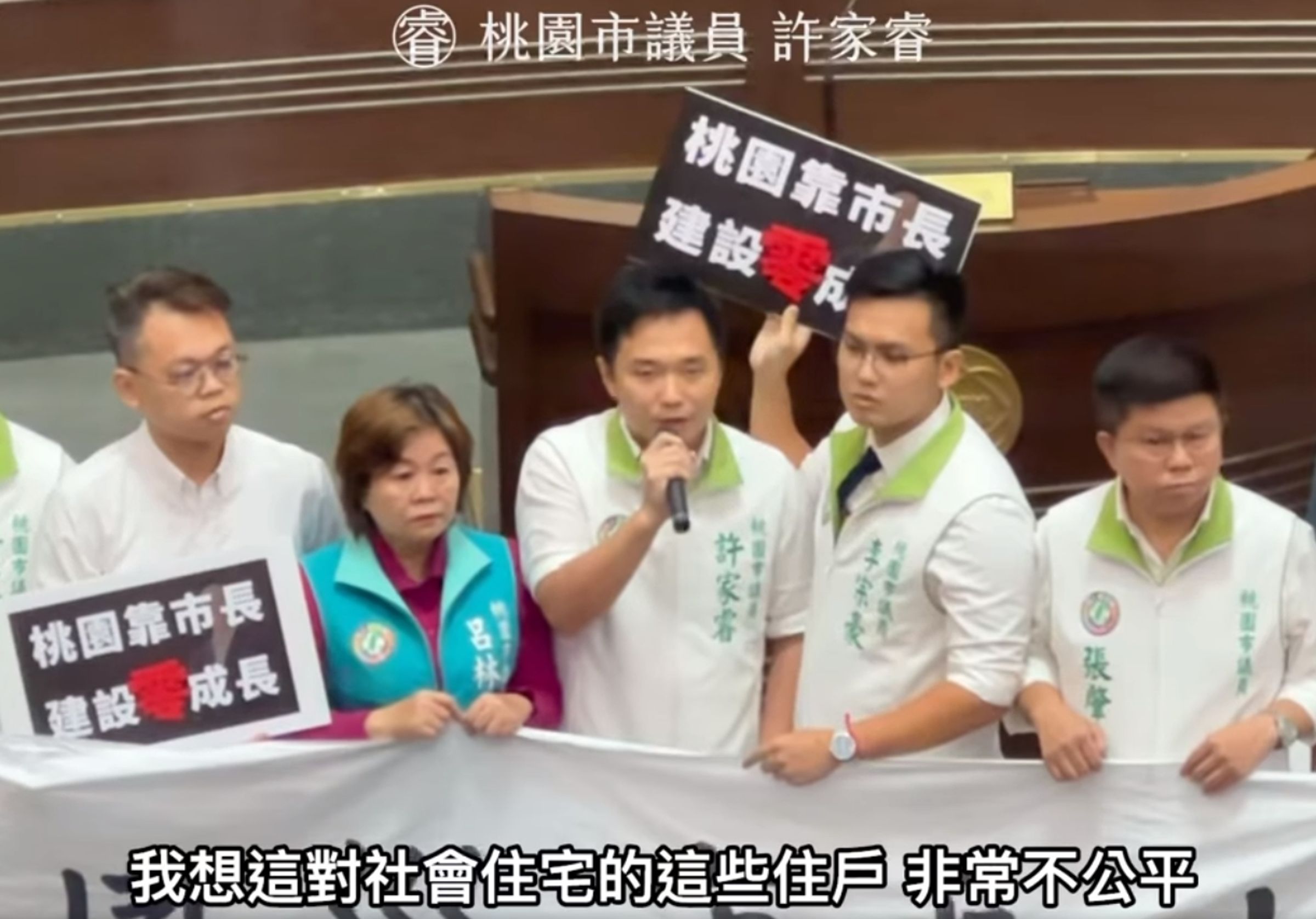 桃市議員許家睿批,「連一般租屋都不能在租約內任意漲價,社宅比一般租屋還要沒原則!」(番社自許家睿臉書)