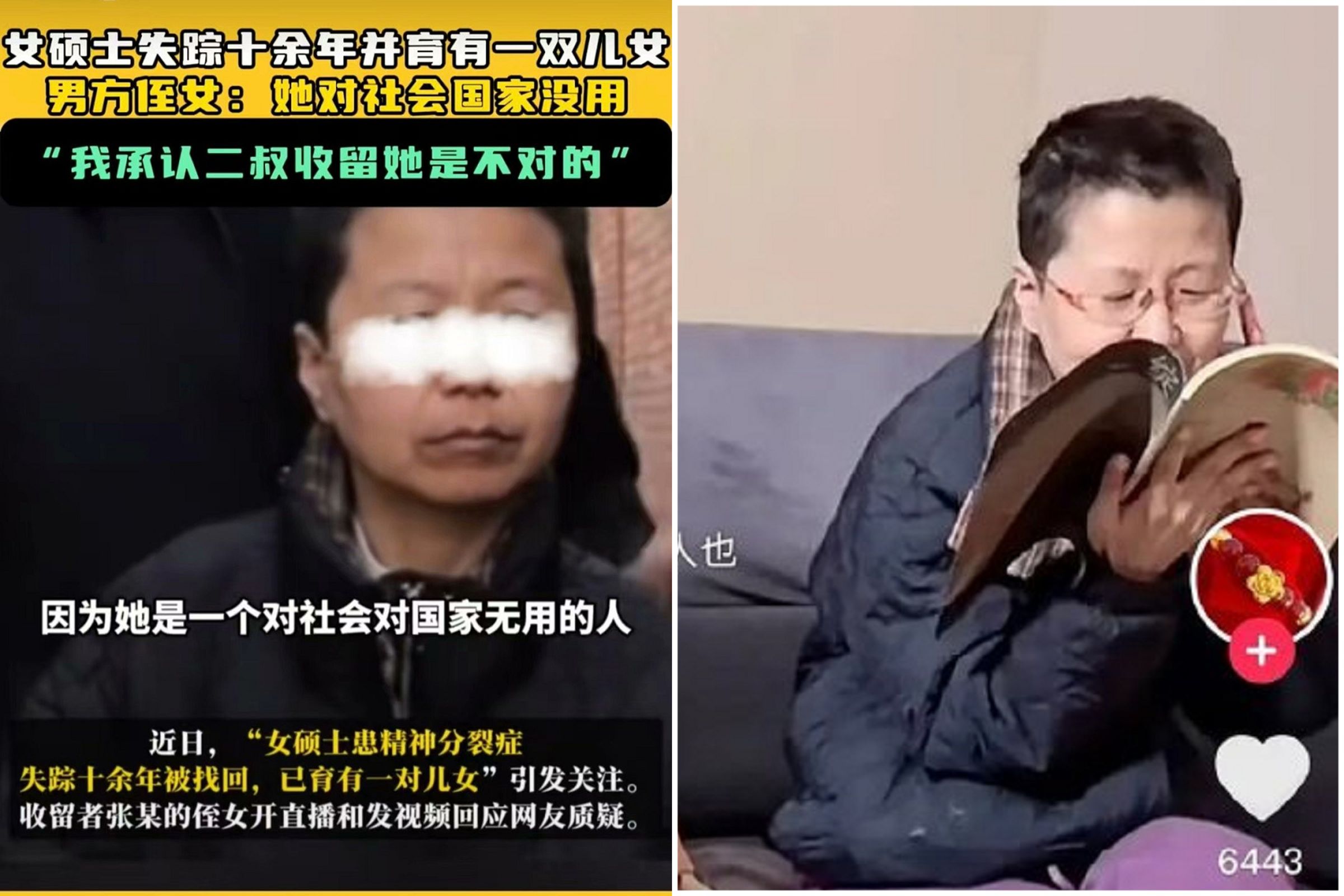 又有中國鐵鍊女!女碩士失蹤13年疑遭性侵控制生2子,男方堅稱「收留」。(翻自X平台)