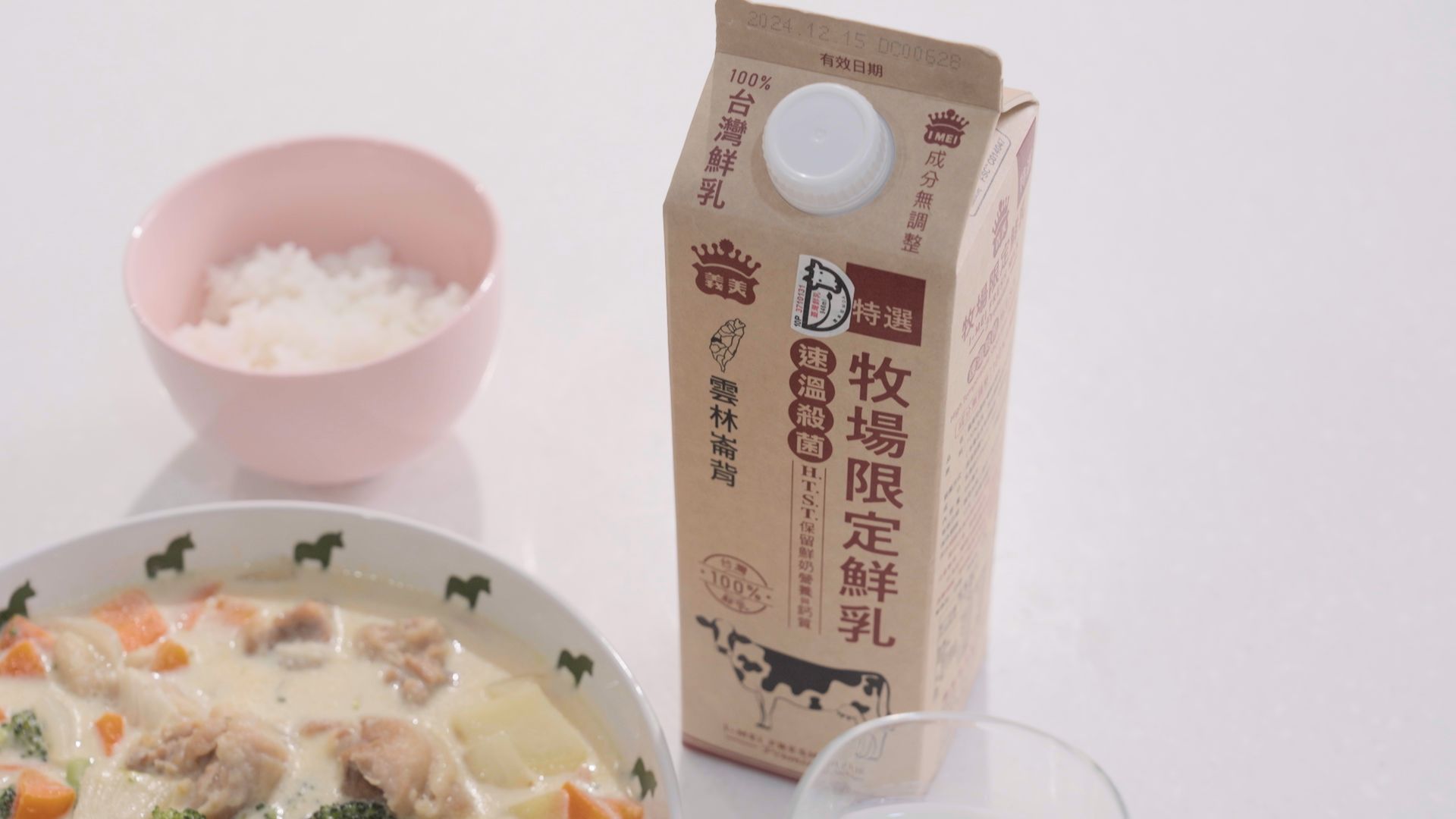原木色外包裝的「義美特選牧場限定鮮乳」，是台灣第一家採用100%無漂白紙板的如木紙盒鮮乳，支持在地酪農，還能減塑減碳，從日常生活開始，一起環保愛護地球。