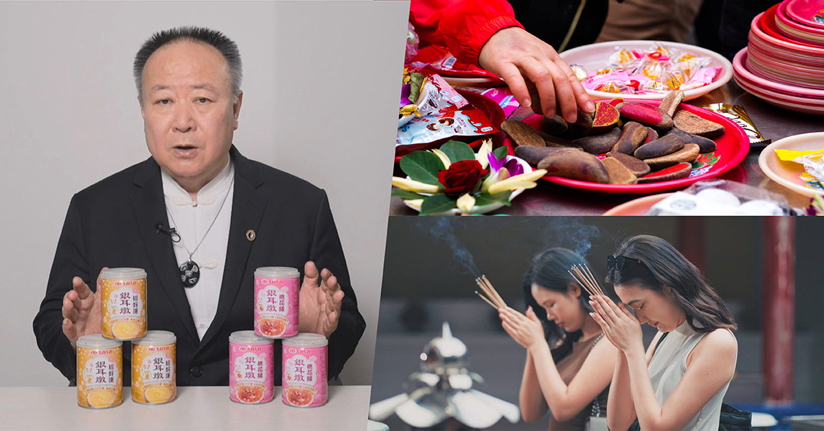 命理老師謝沅瑾分享拜月老、拜財神的供品寓意,解析求桃花、求好運的祭拜重點。