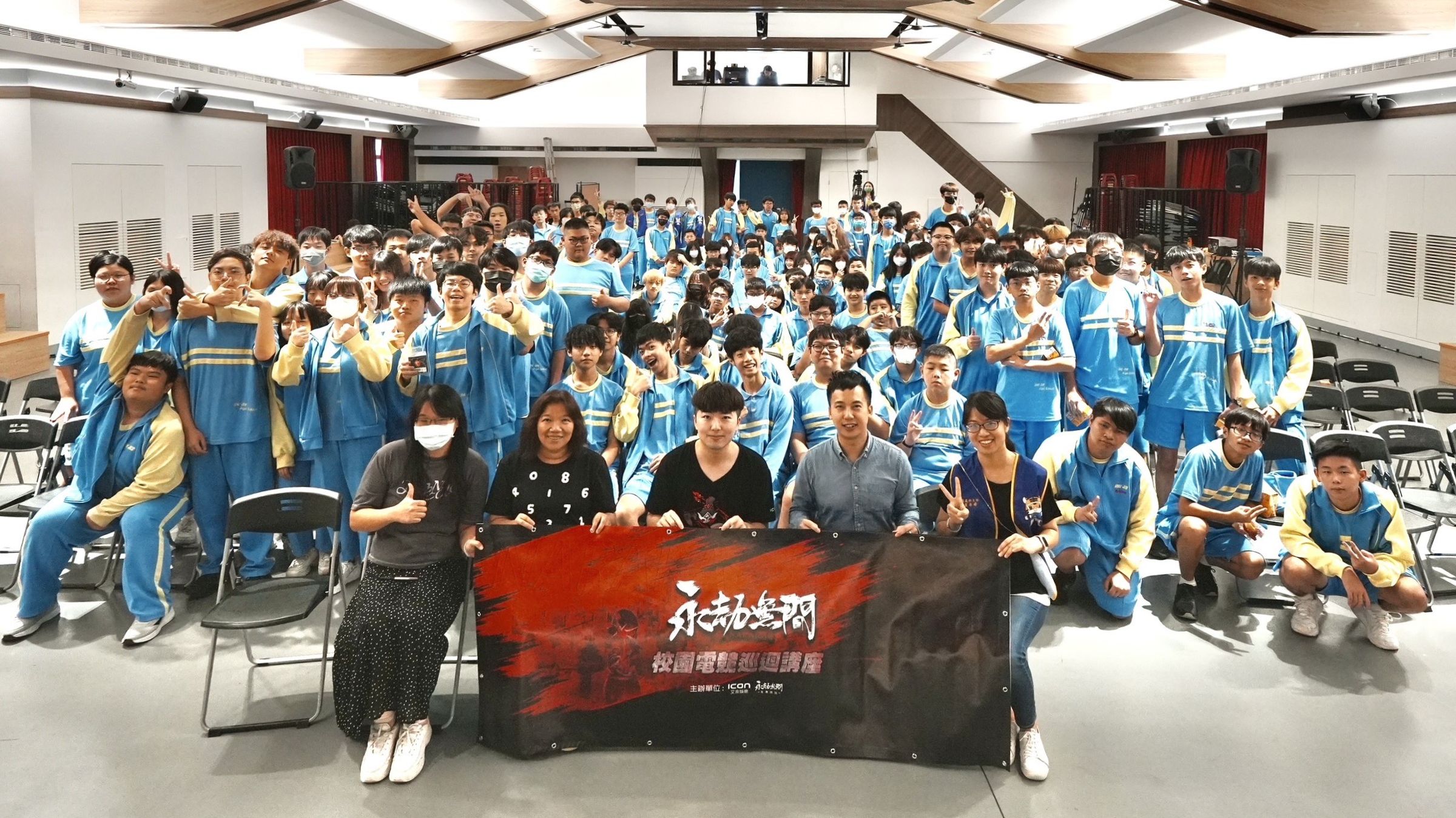 《永劫無間》首場電競講座於樹人家商展開。(艾肯娛樂提供)