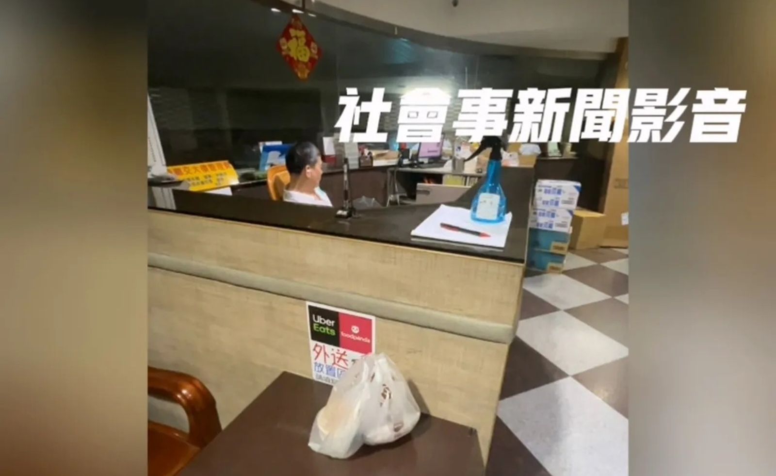 為騙取優惠券？客取餐仍「回報未取到」　外送員痛心怒告詐欺