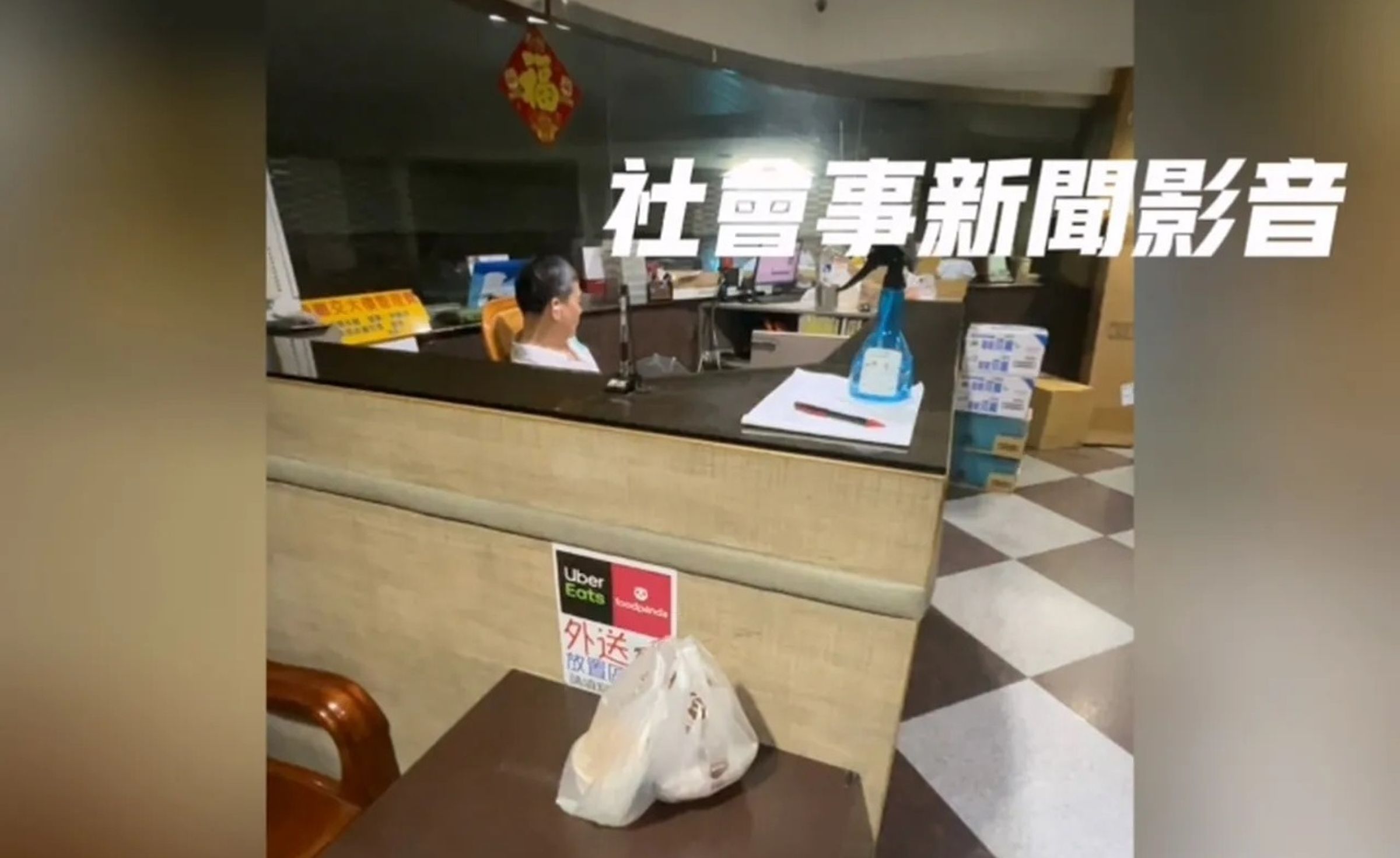 高雄一名外送員被客人惡意投訴未取得餐點，氣得提告詐欺。（翻攝社會事新聞影音）