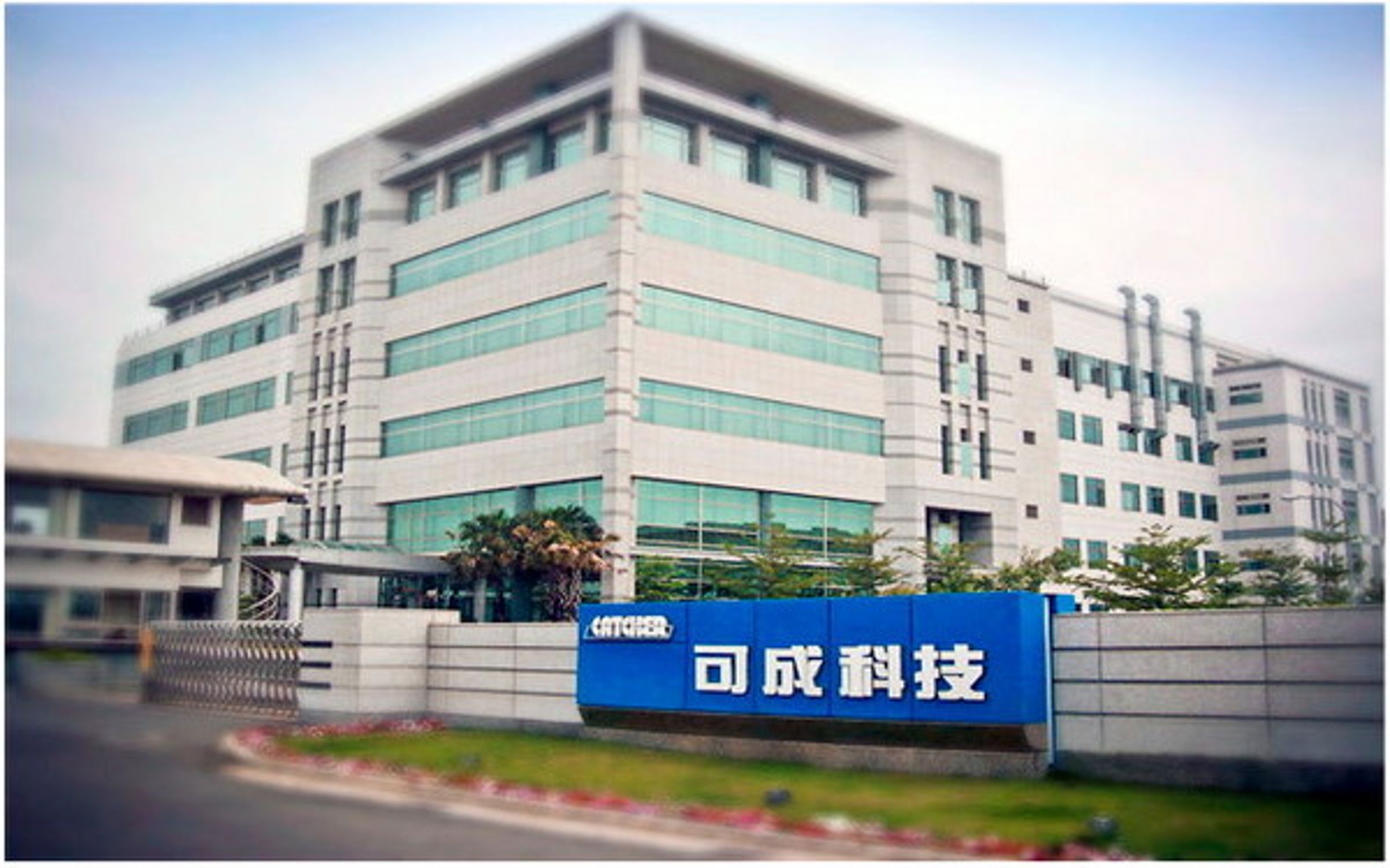可成市場派TIHIM執行長王亞倫被指出在中國國企當顧問。（翻攝自可成官網）
