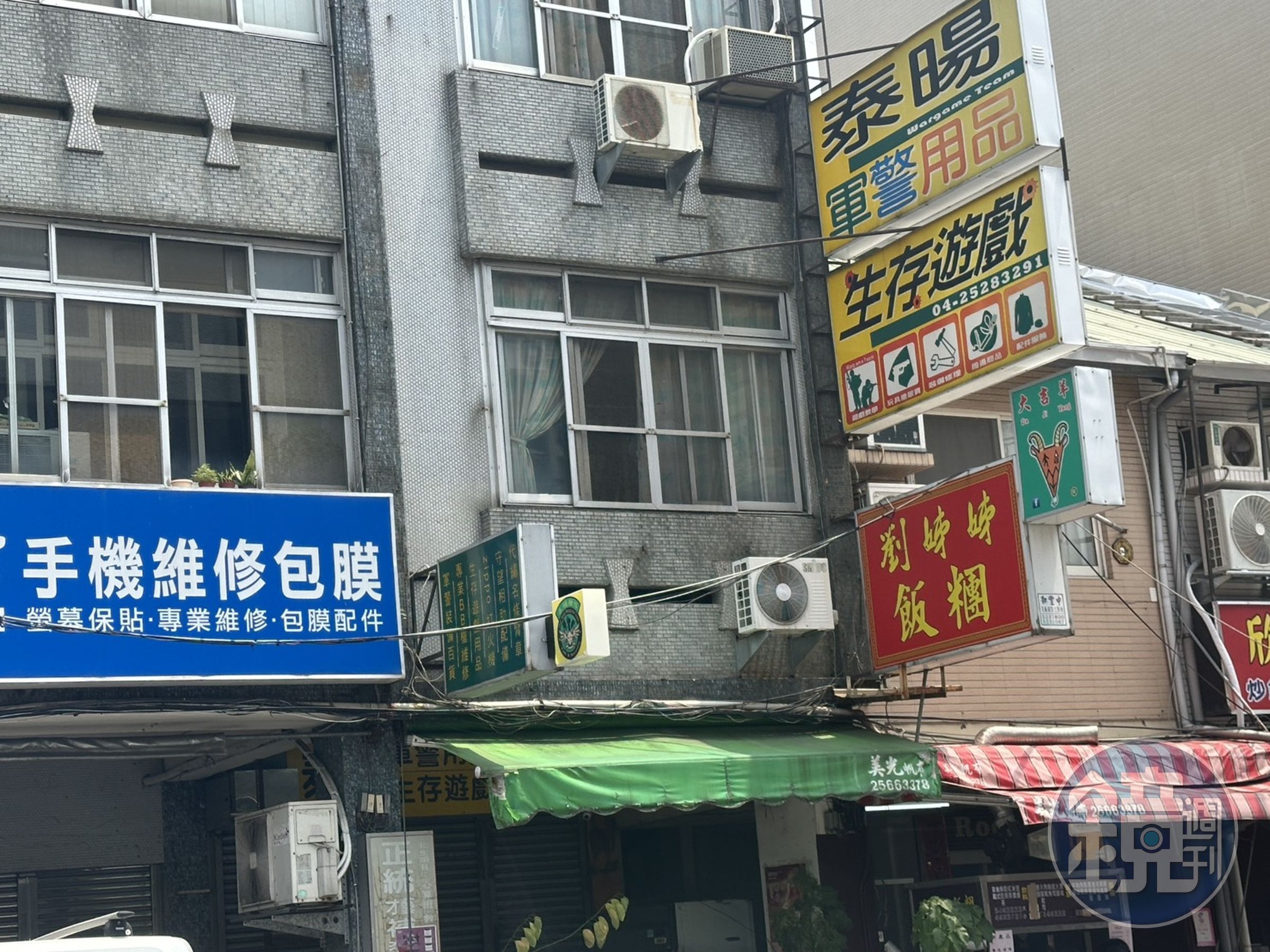 台中豐原五口命案，涉案張女被限制住居。
