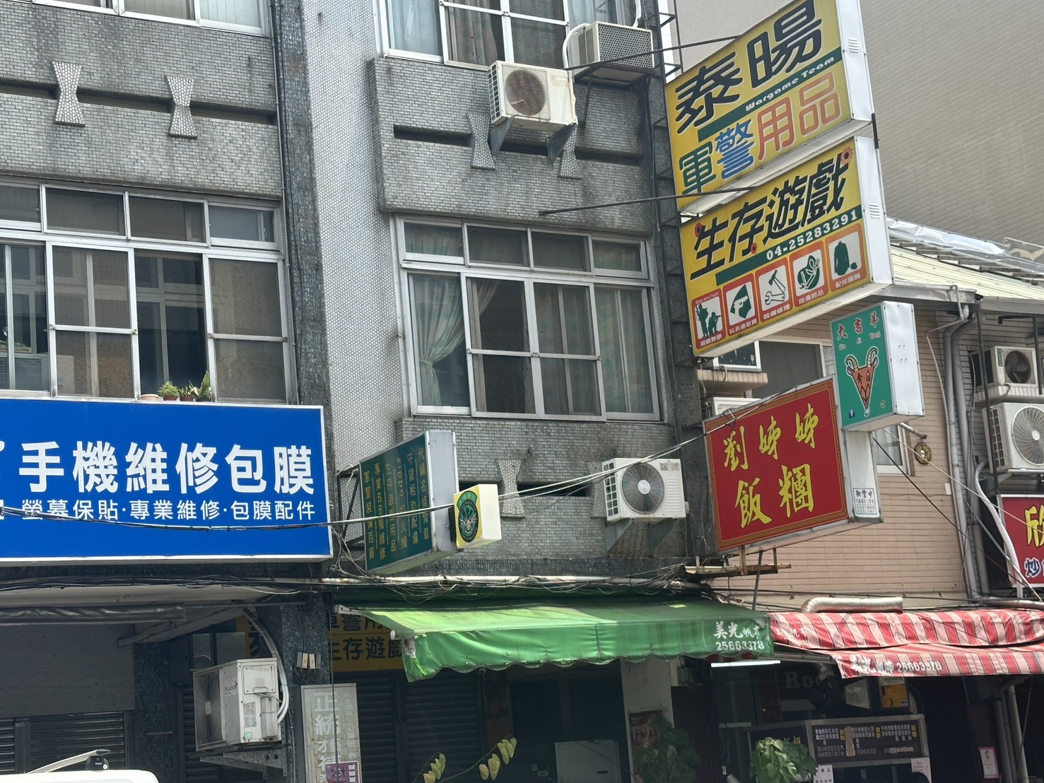 台中豐原五口命案，涉案張女被限制住居。