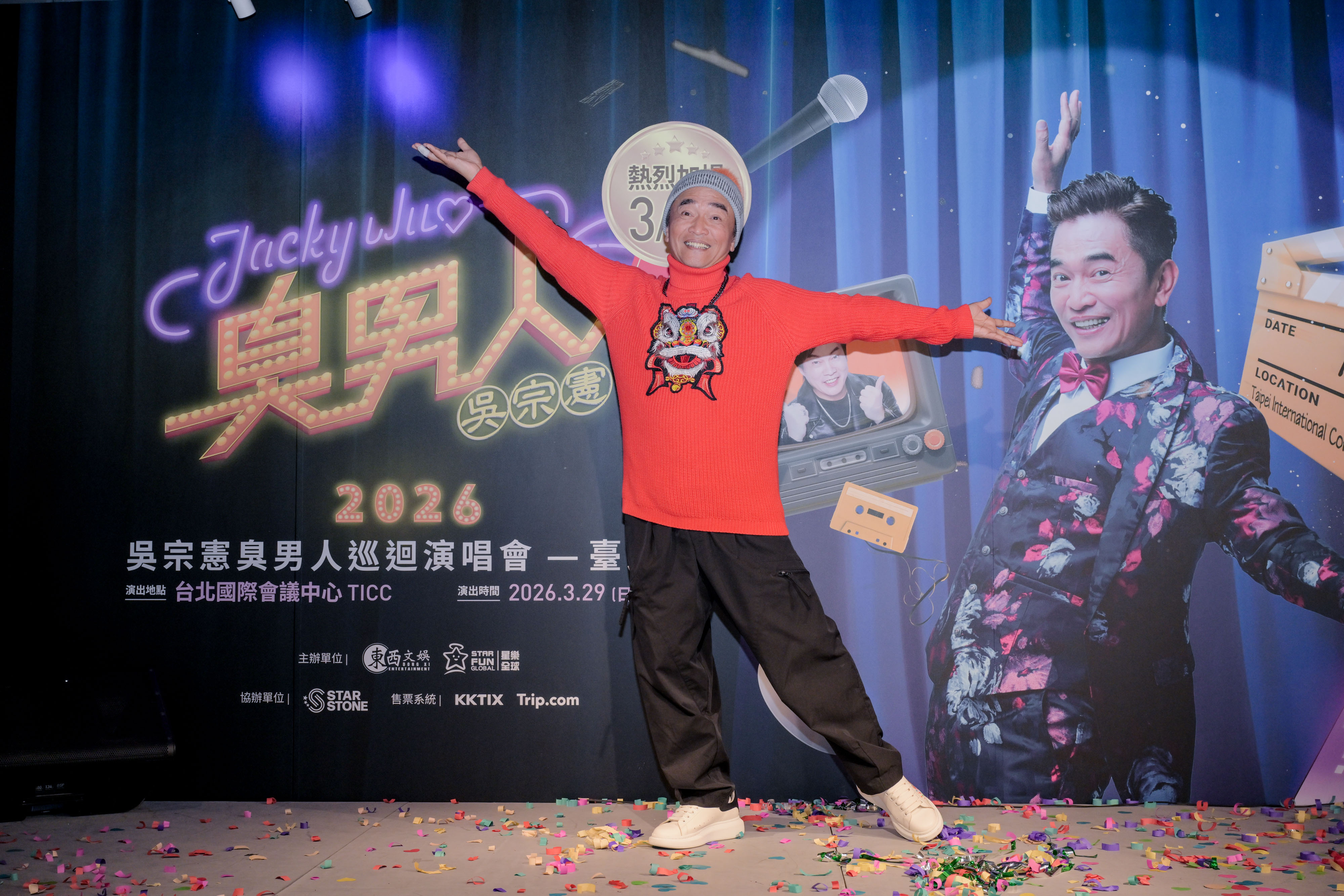 吳宗憲將於3月28、29日在台北國際會議中心舉辦《2026臭男人》巡迴演唱會台北站。(東西文娛、星樂全球提供)