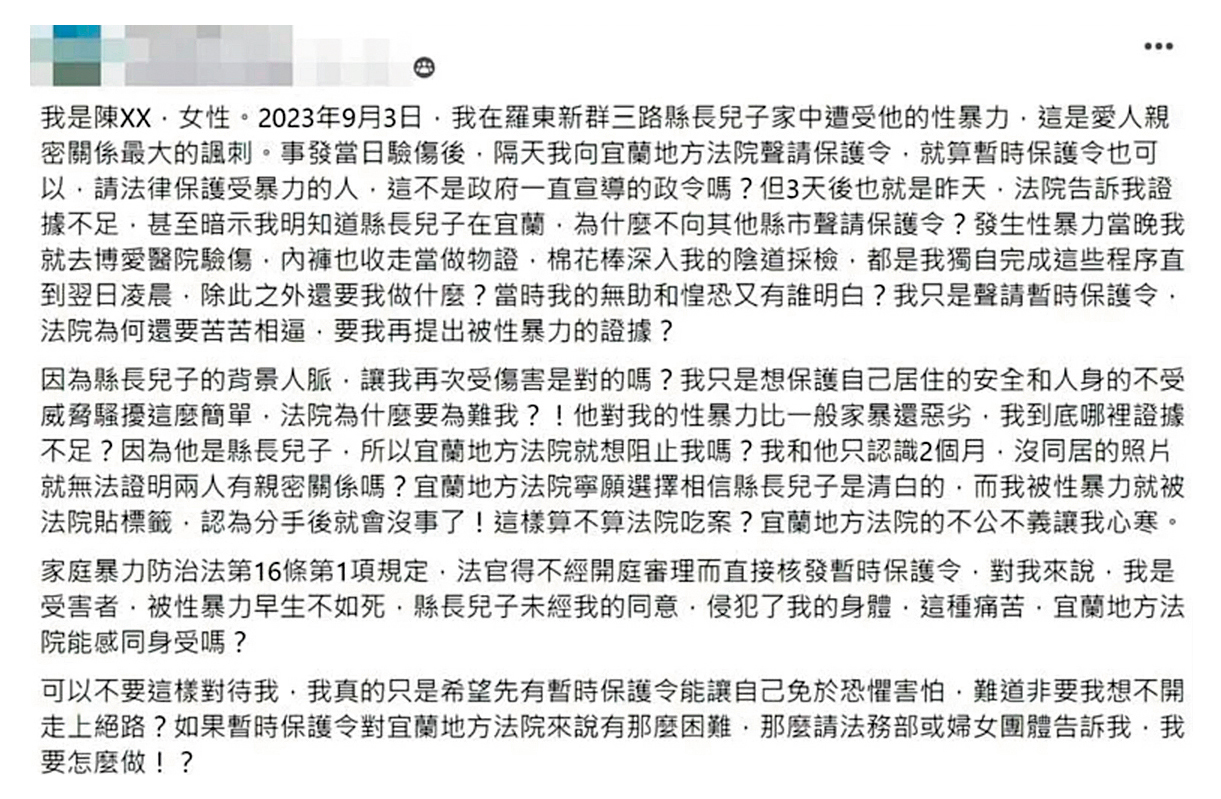 去年九月，林澤民遭人PO網指控性侵（圖），林事後發聲明澄清並揚言提告。（讀者提供）