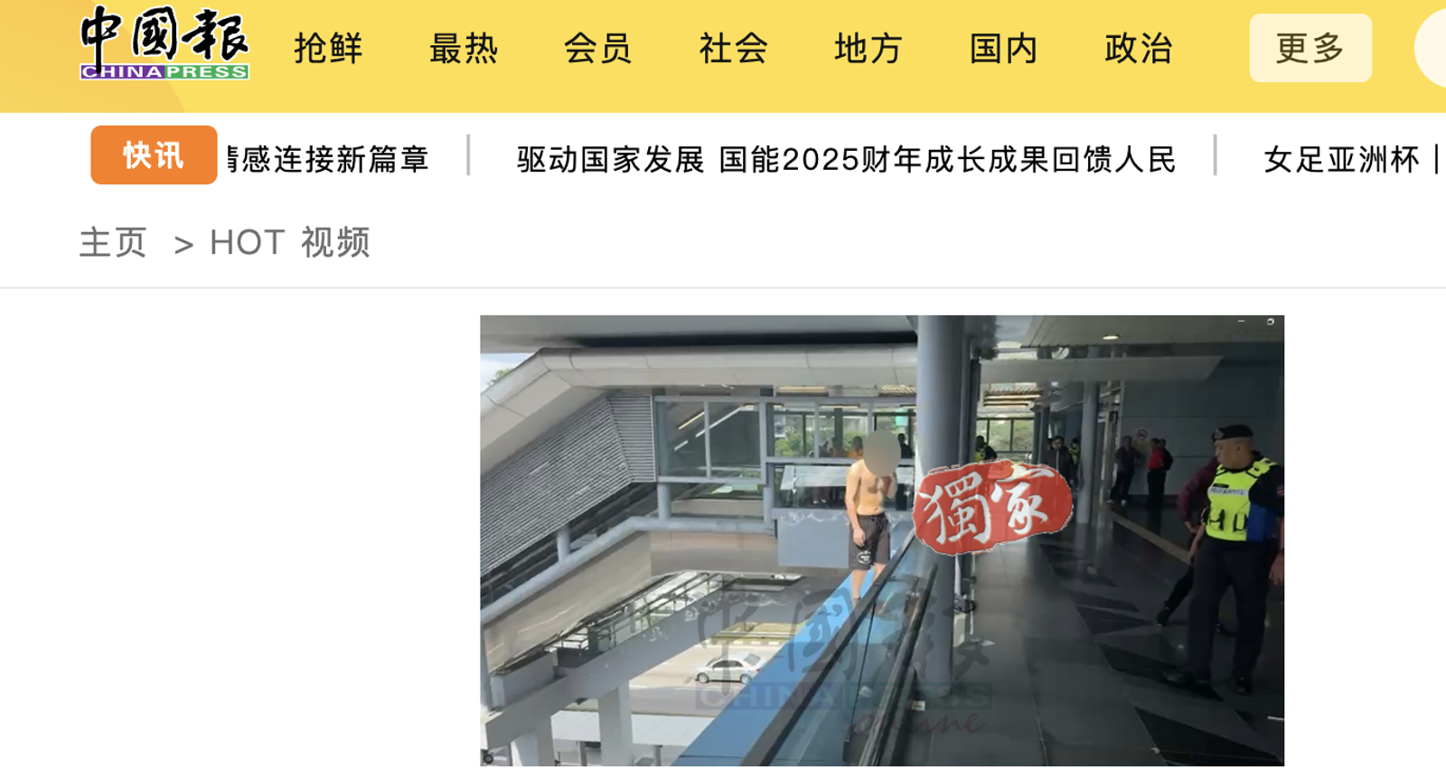 台灣男子在馬來西亞捷運站情緒失控。（翻攝自中國報）