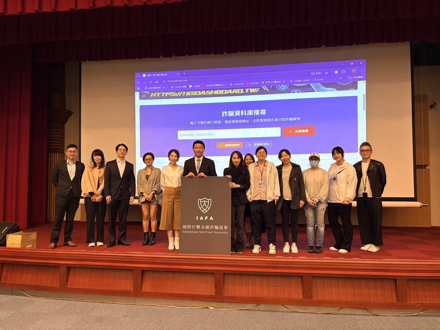 國際打擊金融詐騙協會(International Anti-Fraud Alliance, IAFA)今日在刑事警察局舉辦成立大會。(國際打擊金融詐騙協會提供)