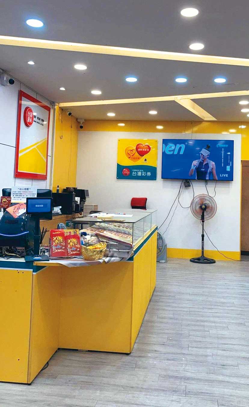 楊彗琪傳彩券行照片（圖）給Ａ小姐，但婉拒Ａ小姐到店參觀。（讀者提供）