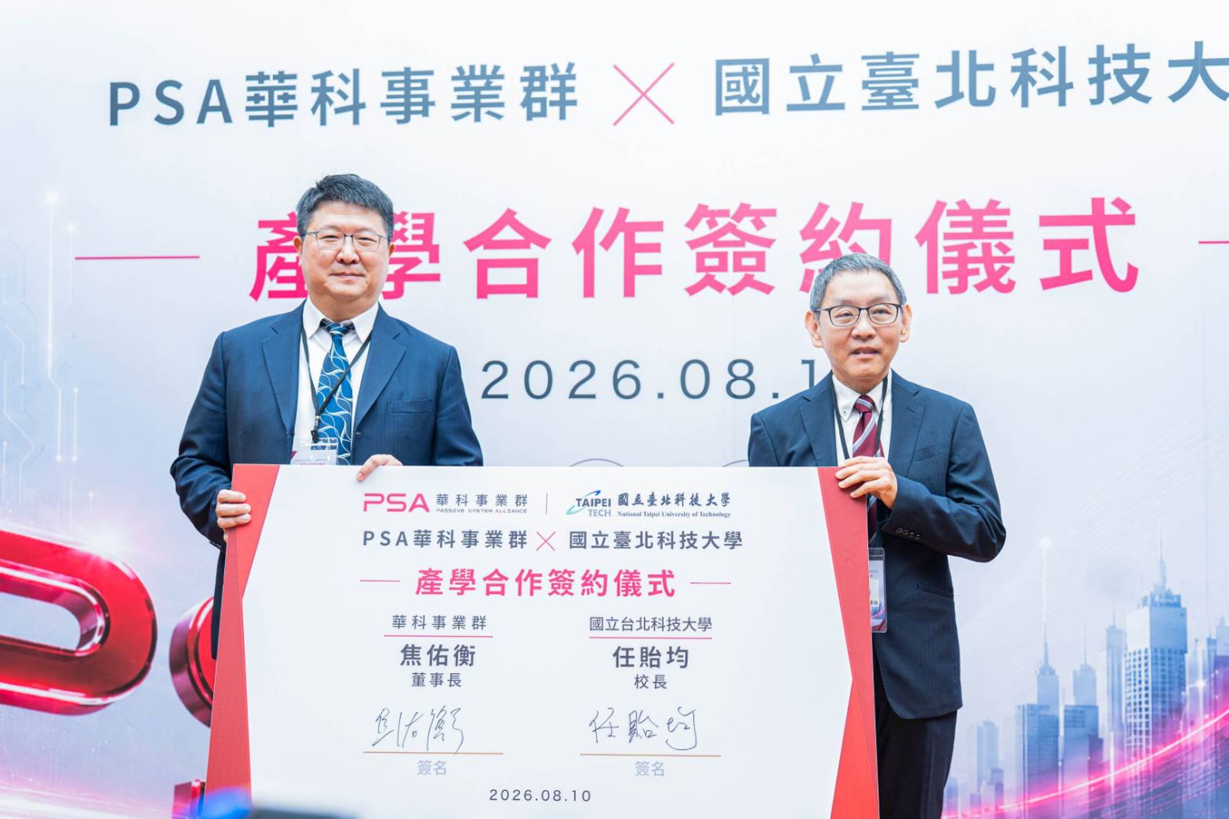 PSA華科事業群董事長焦佑衡（圖右）與北科大校長任貽均（圖左）簽署產學合作協議。（圖／北科大提供）