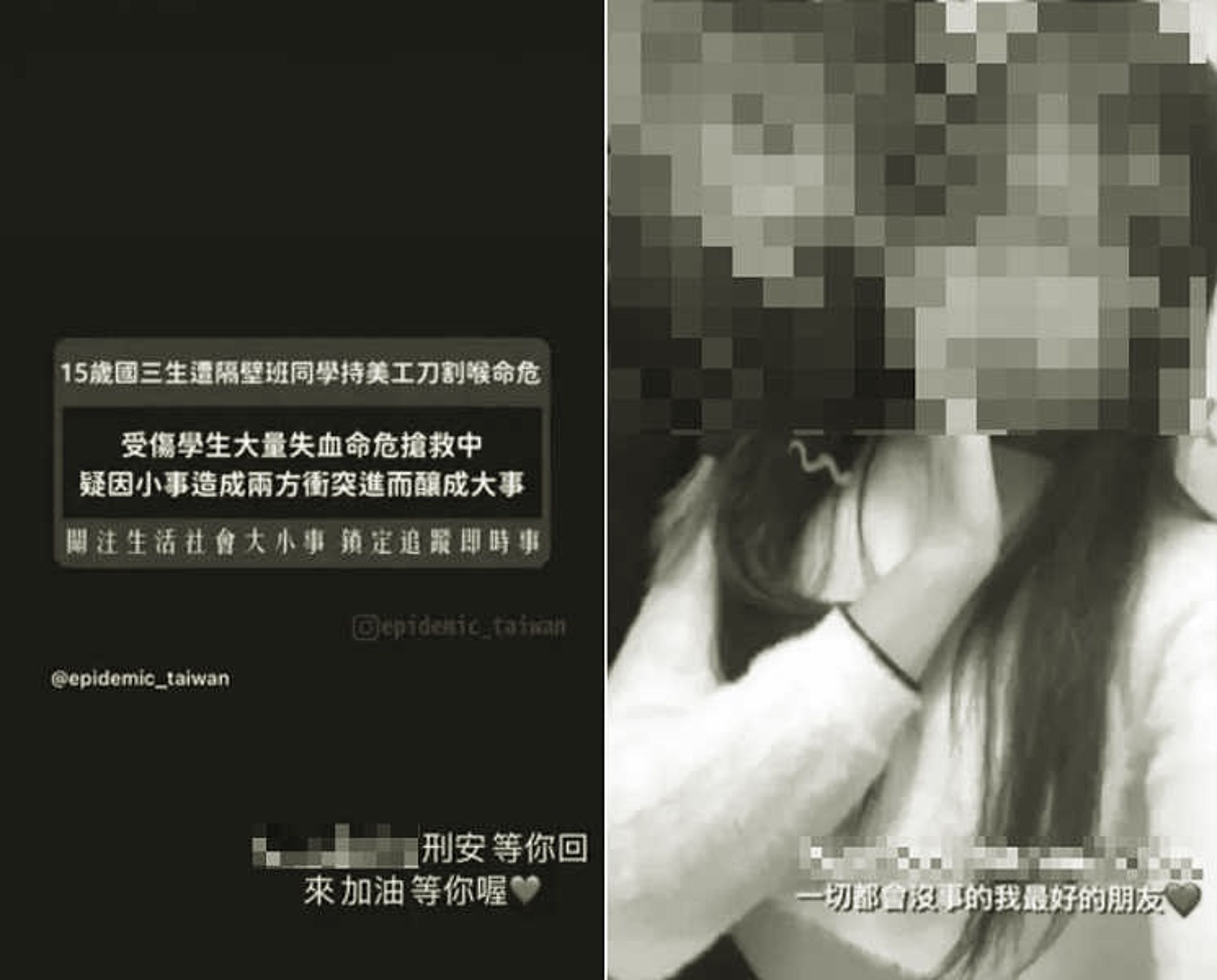 郭男殺人態度囂張外，其友人竟還紛紛喊話服刑平安。（翻攝自Dcard）