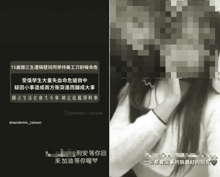 郭男殺人態度囂張外,其友人竟還紛紛喊話服刑平安。(翻攝自Dcard)