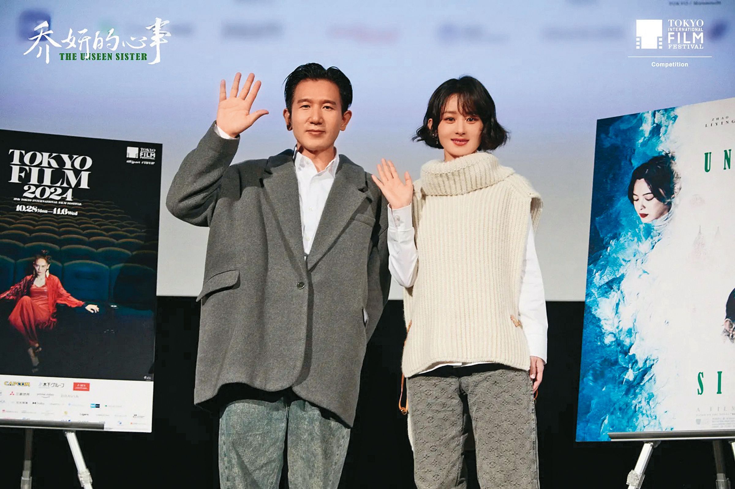 趙麗穎與導演趙德胤傳熱戀，男方還陪她與兒子想想出遊，戀情曝光後卻未再同框。（電影《喬妍的心事》官博）