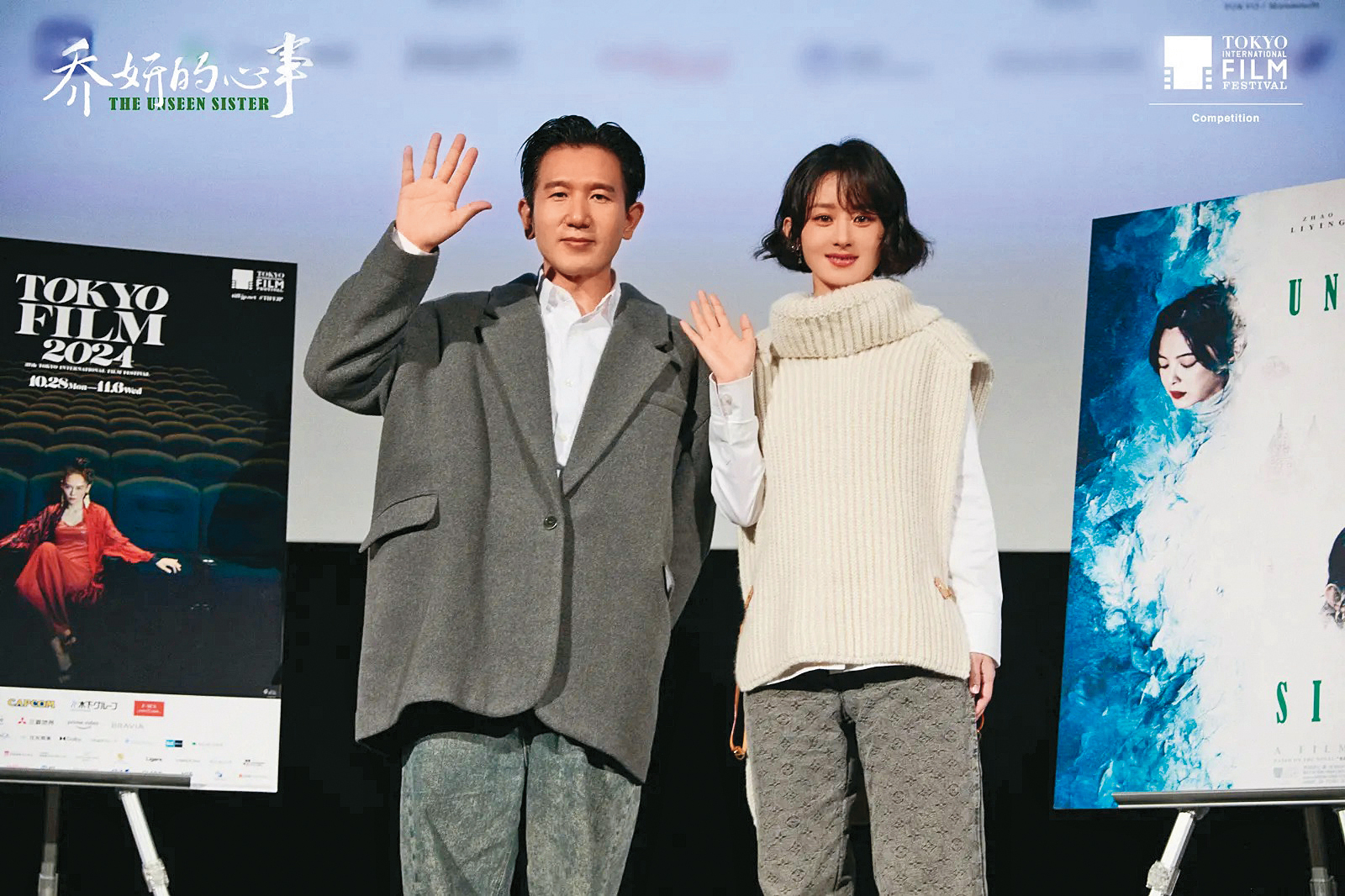 趙麗穎與導演趙德胤傳熱戀，男方還陪她與兒子想想出遊，戀情曝光後卻未再同框。（電影《喬妍的心事》官博）