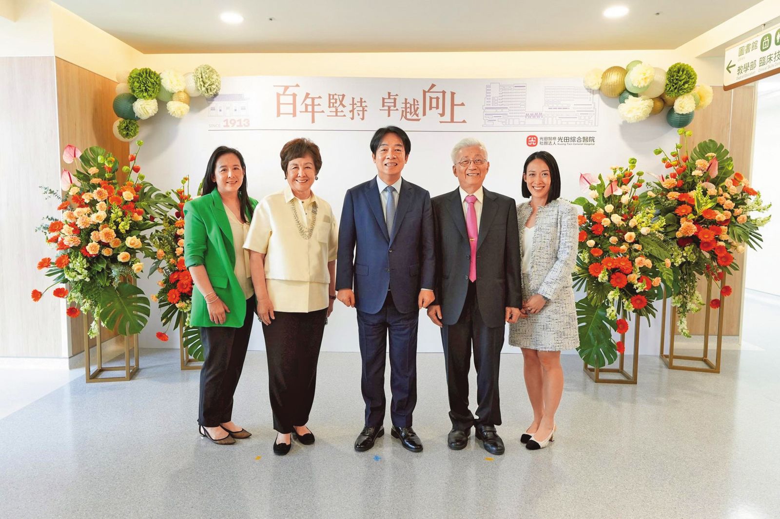 光田醫院新院區落成，總統賴清德（中）也親臨揭幕，和院長王乃弘夫婦（右二、左二）與女兒王詩婷（右一）合影，他們正是凱文的父母與妹妹。（翻攝自跟著詩婷跑臉書）