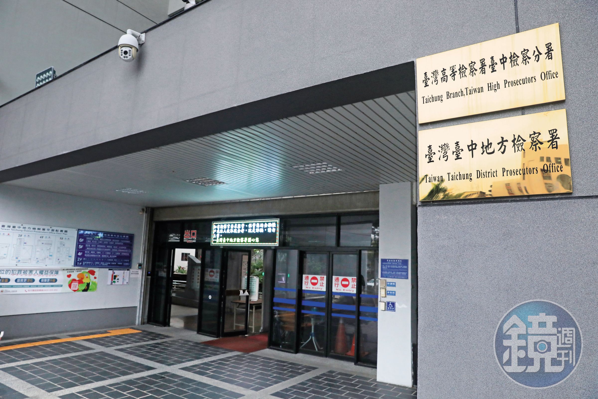 袁昶平拒付工程款,懷疑遭坑,已向台中地檢署提告。