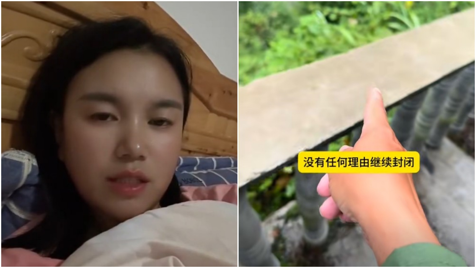 沒學乖？中配小微又發維權影片「請領導來找我」，網友嘲諷說她又皮癢了。（翻攝抖音＠貴州小微遠嫁台灣省）