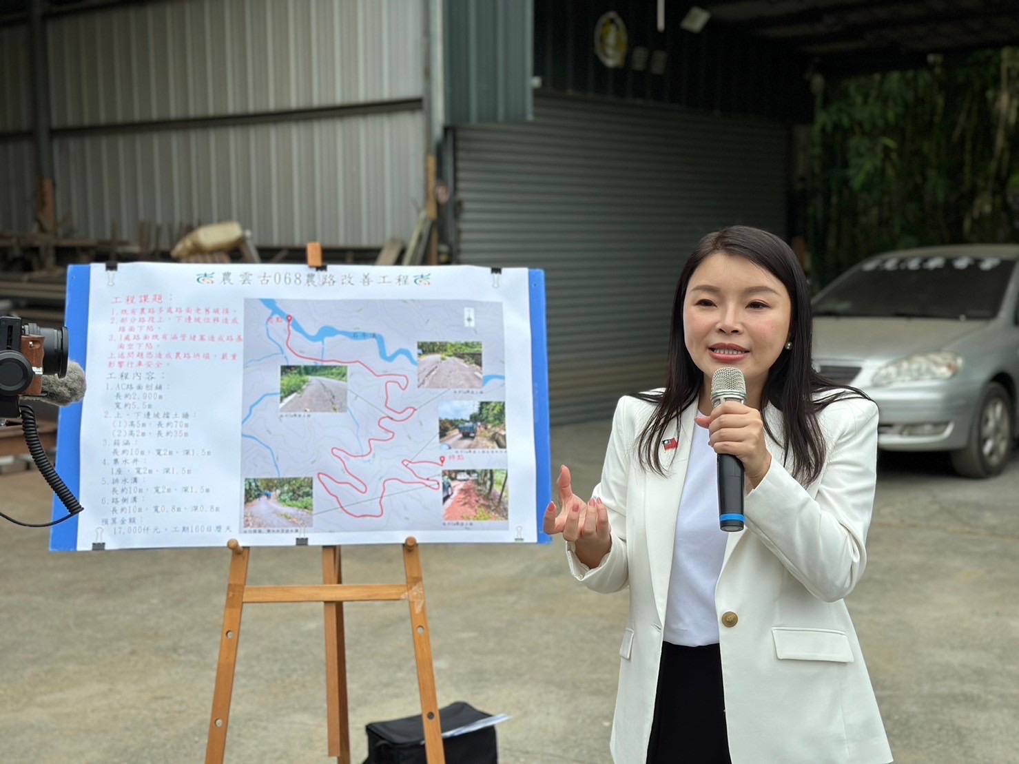 國民黨立委張嘉郡。（翻攝張嘉郡粉絲專頁）