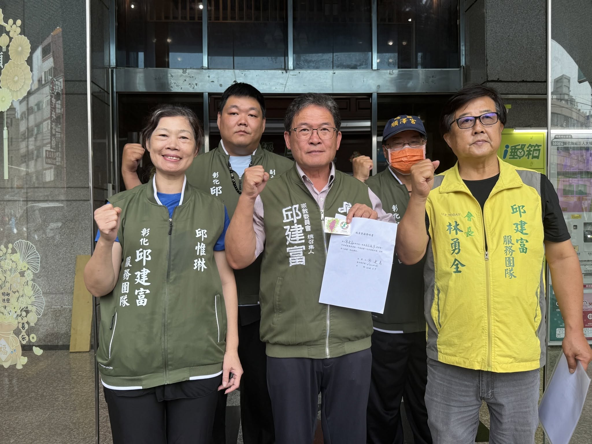 邱建富今(9日)親赴縣黨部遞交退黨申請書,正式結束近40年的民進黨員身分。(翻攝自邱建富臉書)