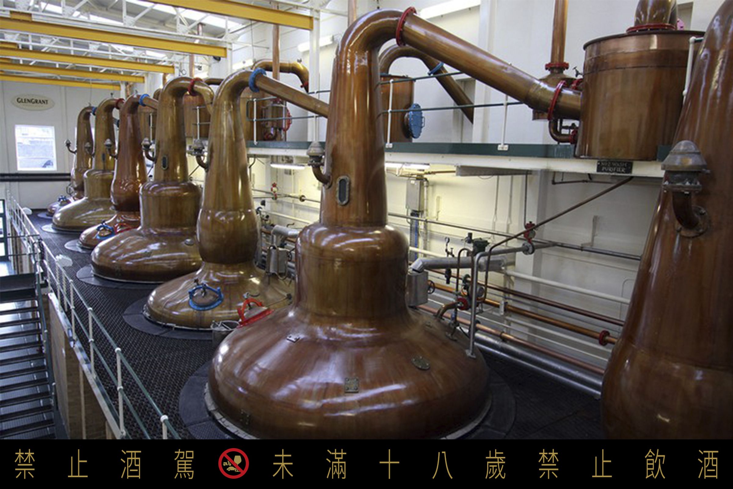 清澈水源、優質大麥，加上紳士帽造型蒸餾器與獨特純化器，造就了格蘭冠「波本桶教科書」美譽。