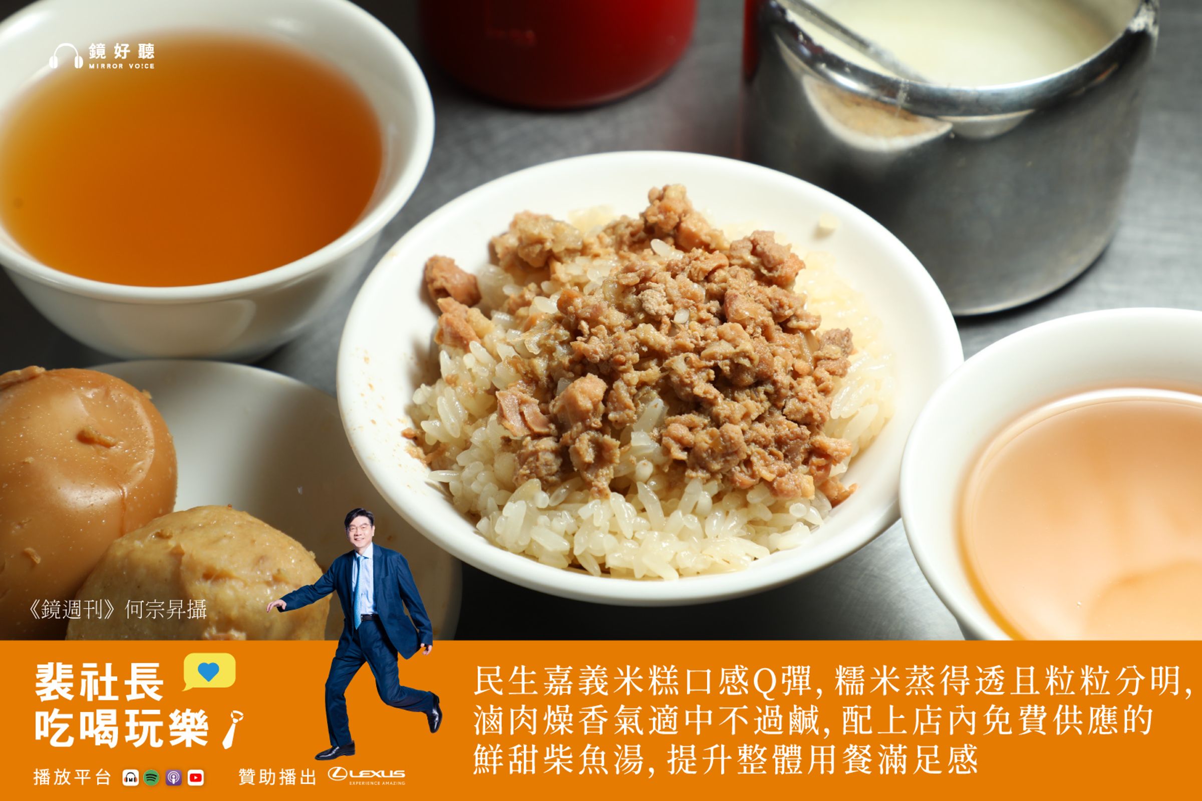 裴社長帶領聽眾漫步於綠空鐵道與歷史建築間，在舊時光的街道中，品嚐最純粹的「台中味」。（鏡好聽提供／何宗昇攝）