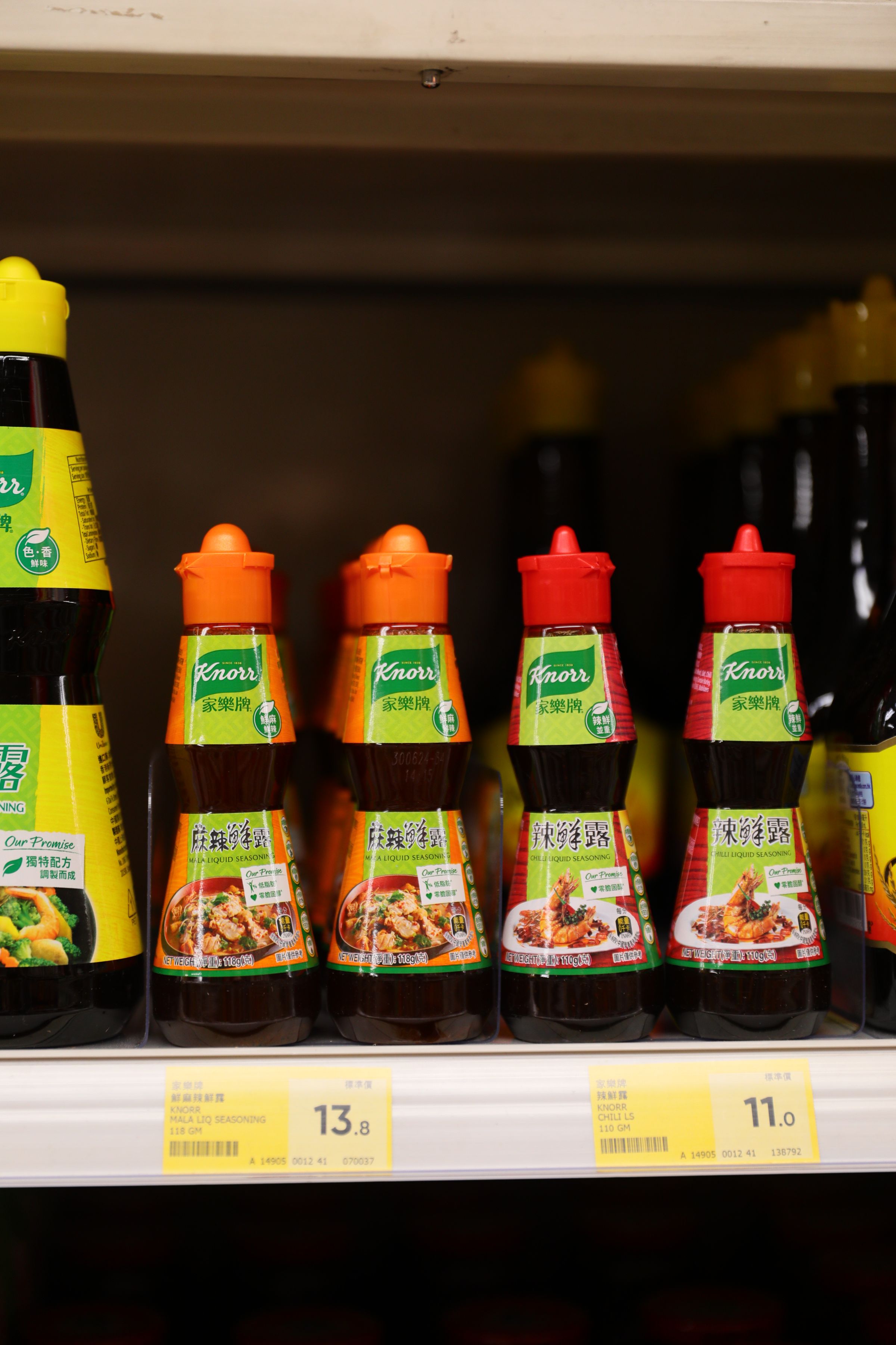 嗜辣者必買的家樂牌「辣鮮露」與「麻辣鮮露」。（港幣11～13.8元／瓶）