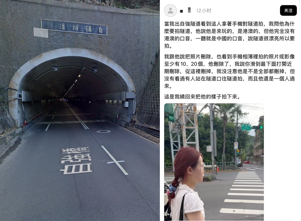 一名外國女遊客拿起手機拍攝自強隧道，卻被發上網公審。（翻攝自Google maps、Threads）