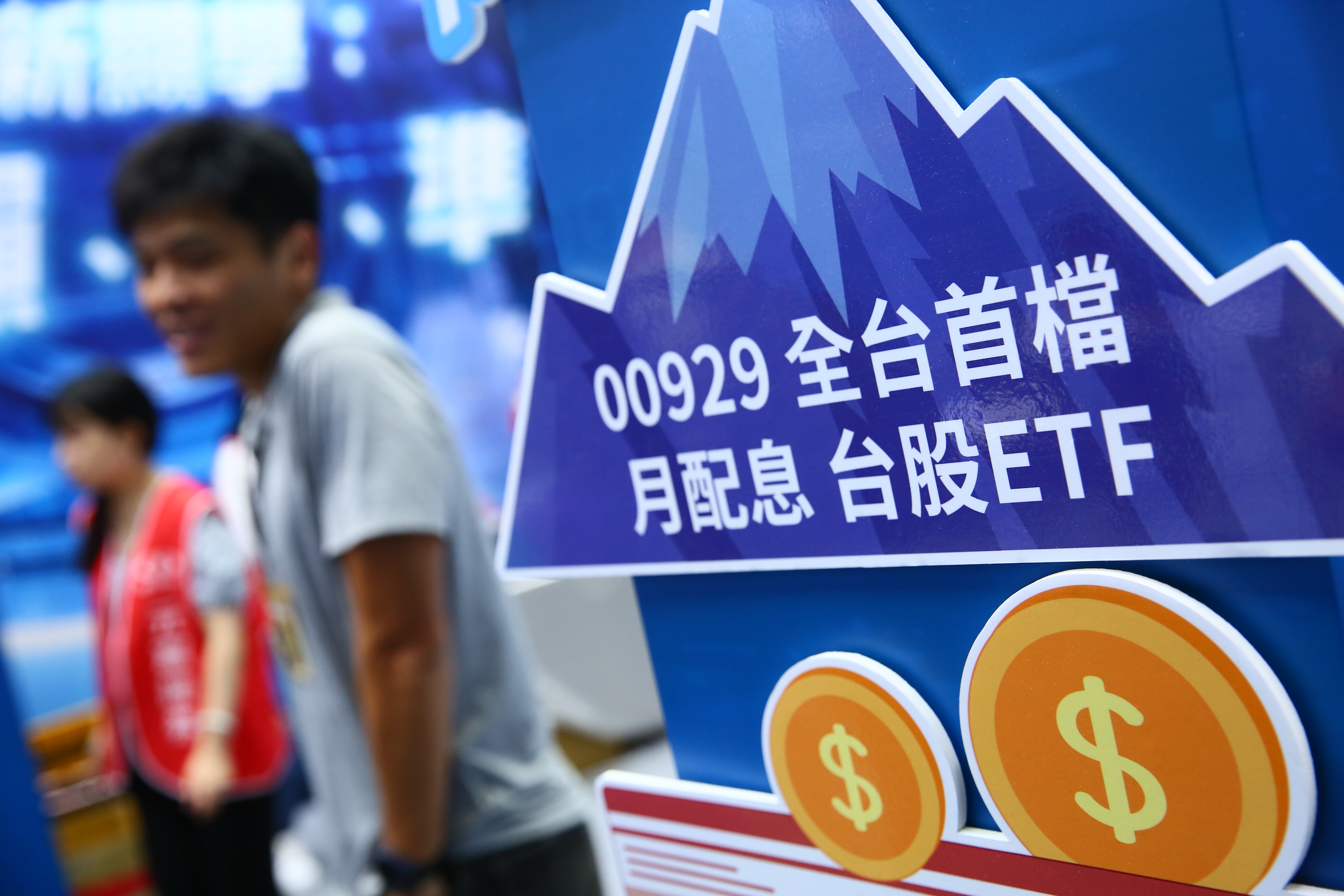 00929除息後快速填息，讓存股族價差、股利雙頭賺。（本刊資料照）