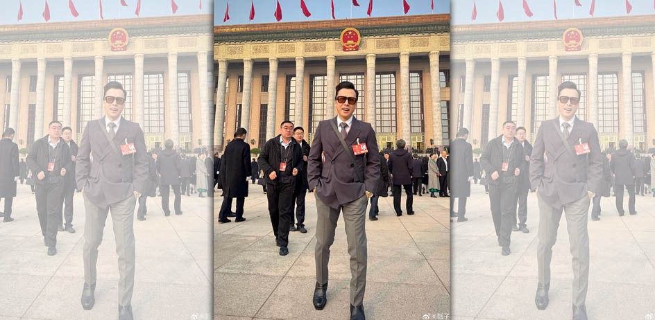 甄子丹出席中國全國政協14屆第三次會議閉幕式。（翻攝自微博）