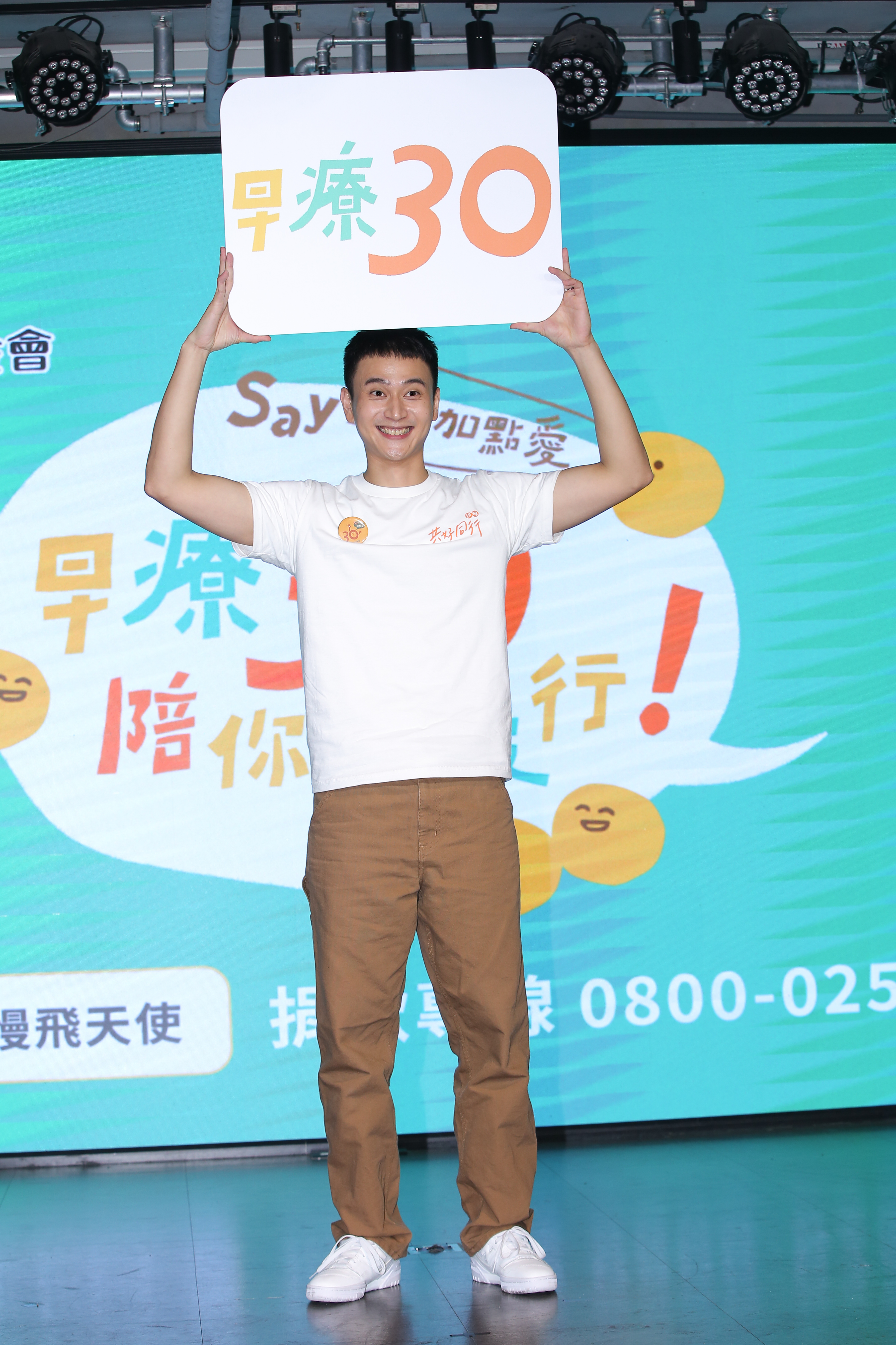 完成今天的公益活動及出席下週的香港亞洲電影大獎後，劉冠廷就會開始停工，全心迎接新生命到來。