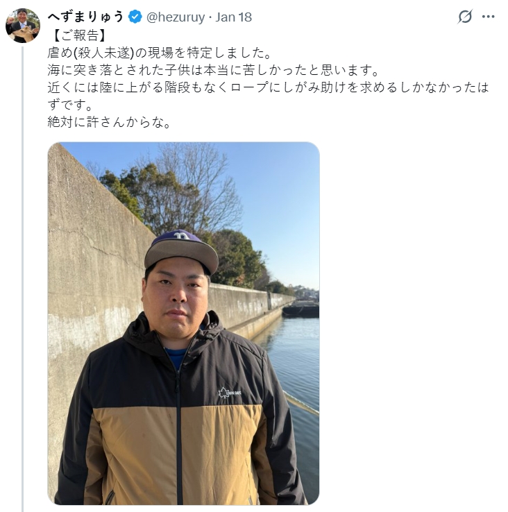 原田將大18日親自來到影片中的事發現場表示關切。（翻攝自X）