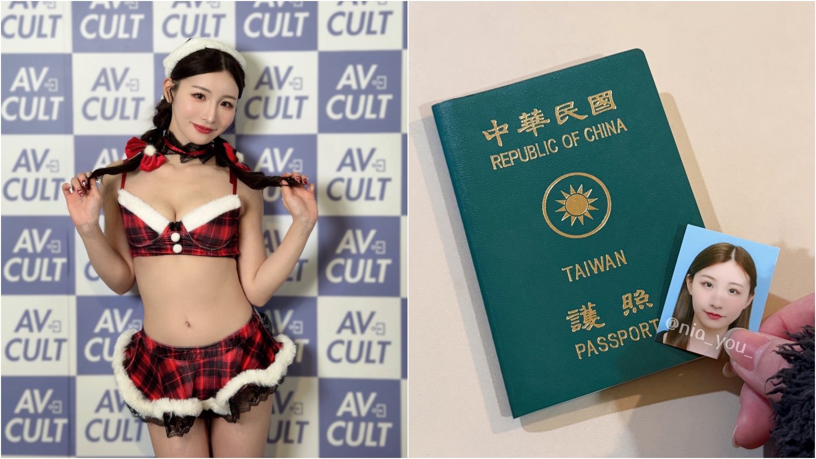 AV女優Nia屢遭質疑台日混血身分，不忍回擊了。（翻攝X@nia_you_）