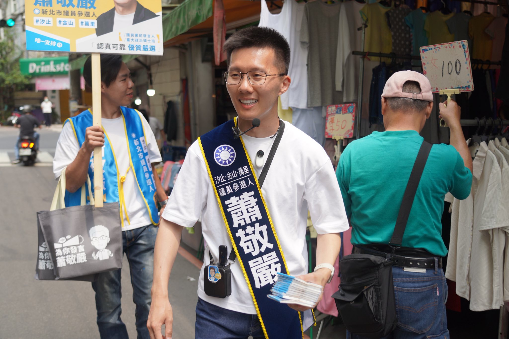 快訊／民調勝出不選了！　蕭敬嚴940字長文曝原因