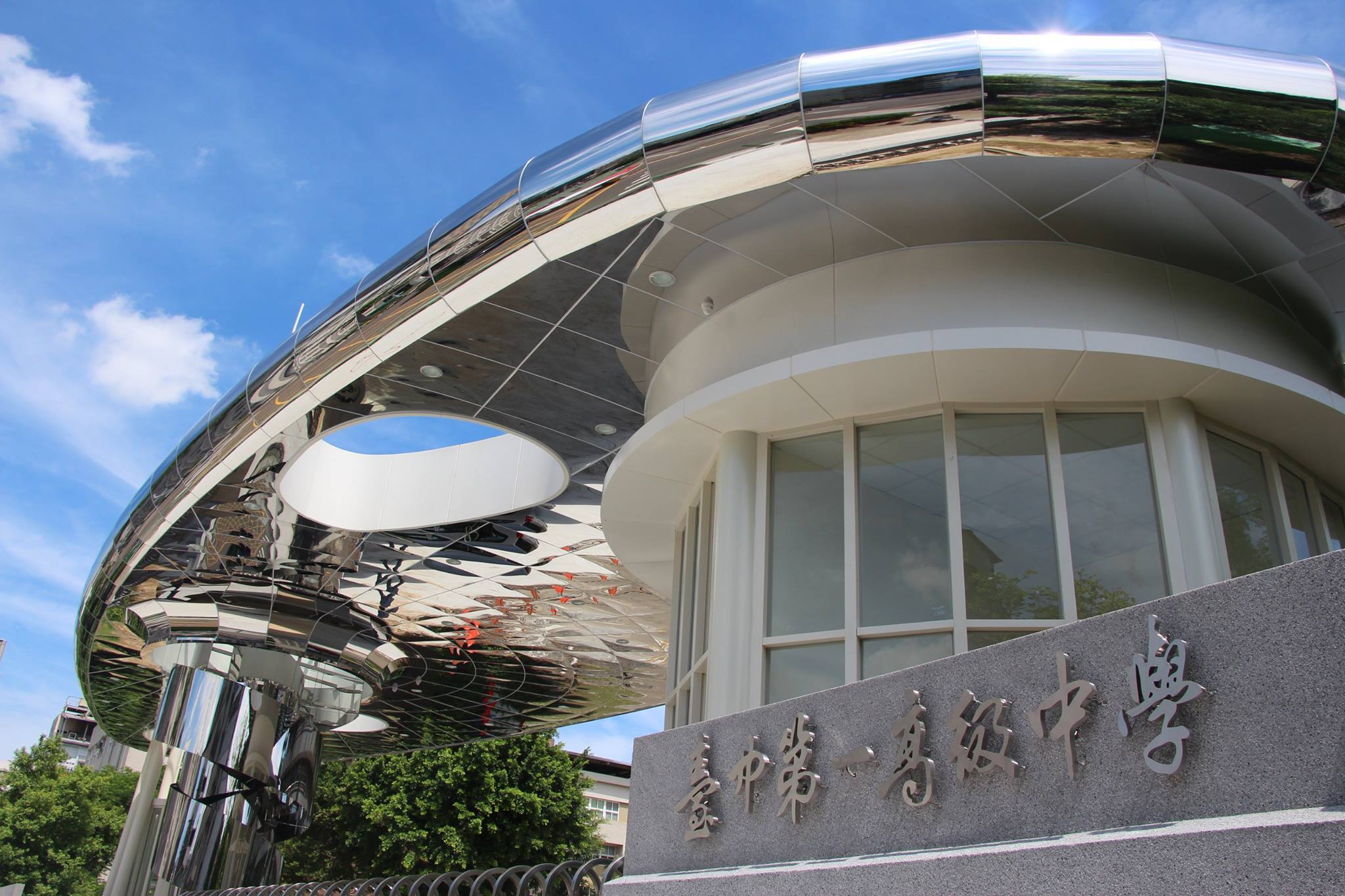 台中一中開辦23年的語文資優班，因招生只剩個位數，校方決議115學年度將停招。（翻攝自台中一中官網）