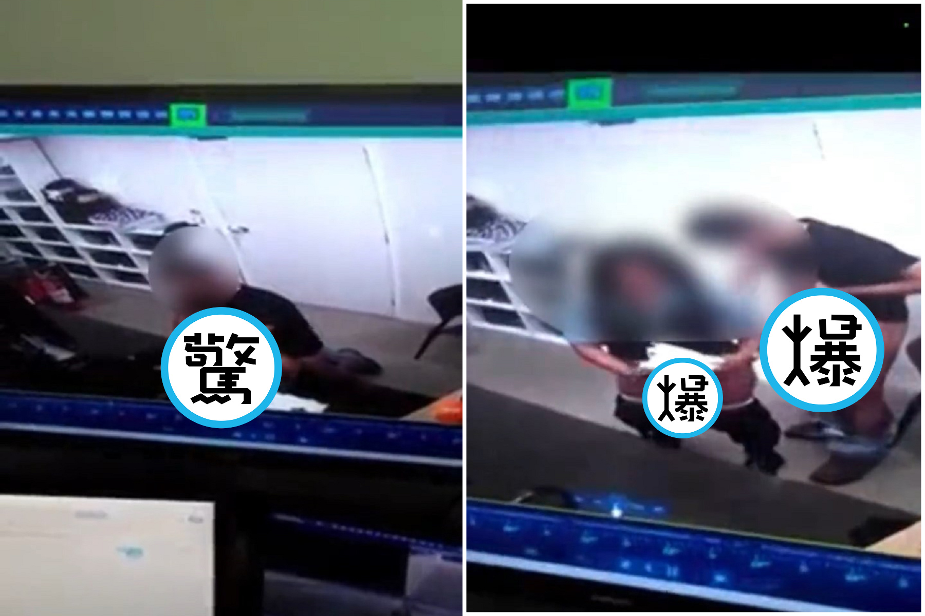 店經理查看監視器，驚見女員工上班凍未條「無限砲擊衝刺」。（翻自《Nossa》）