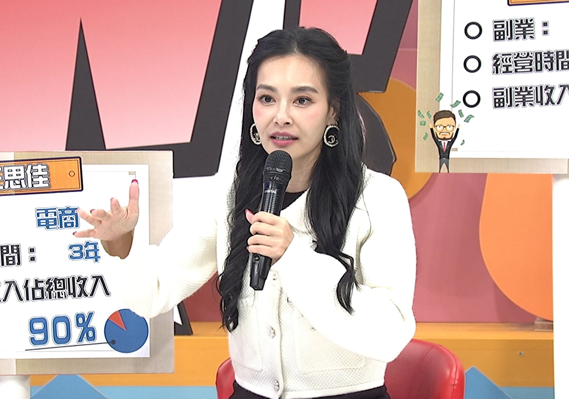 王思佳上中天綜合台《同學來了》聊副業。（中天提供）