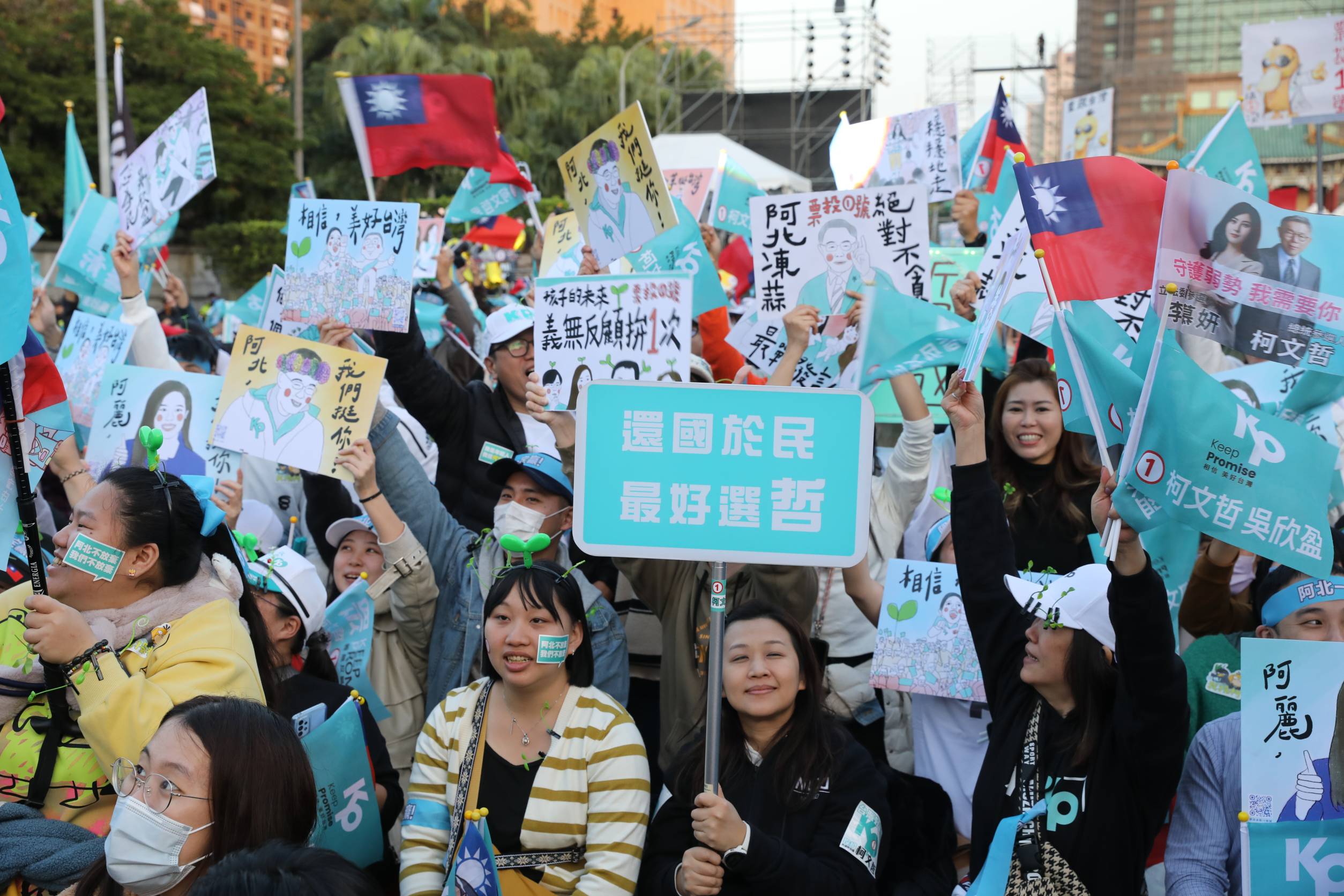 柯文哲支持者多為年輕人。（本刊資料照）