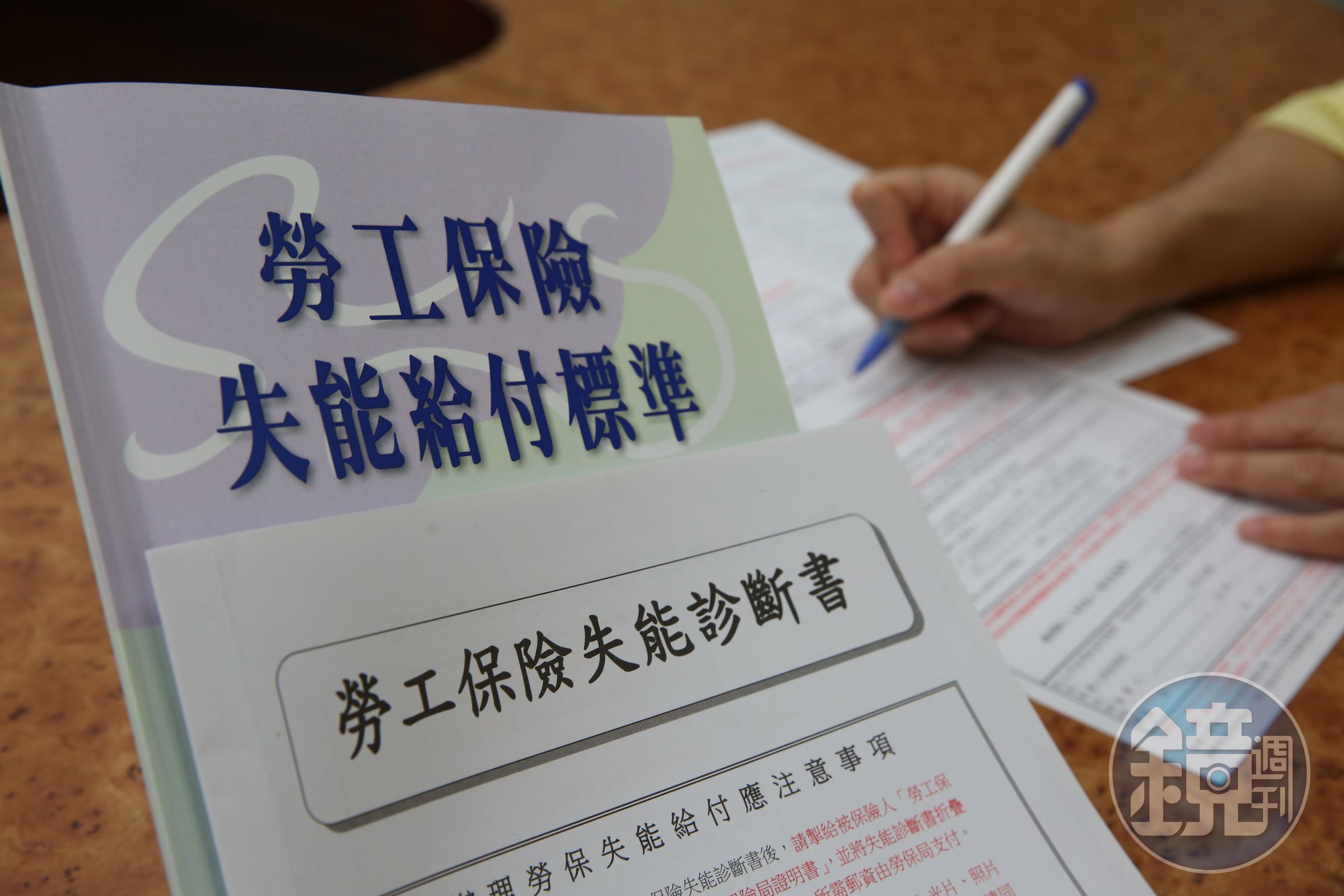 勞保失能給付提供「一次金」與「年金」雙軌保障。