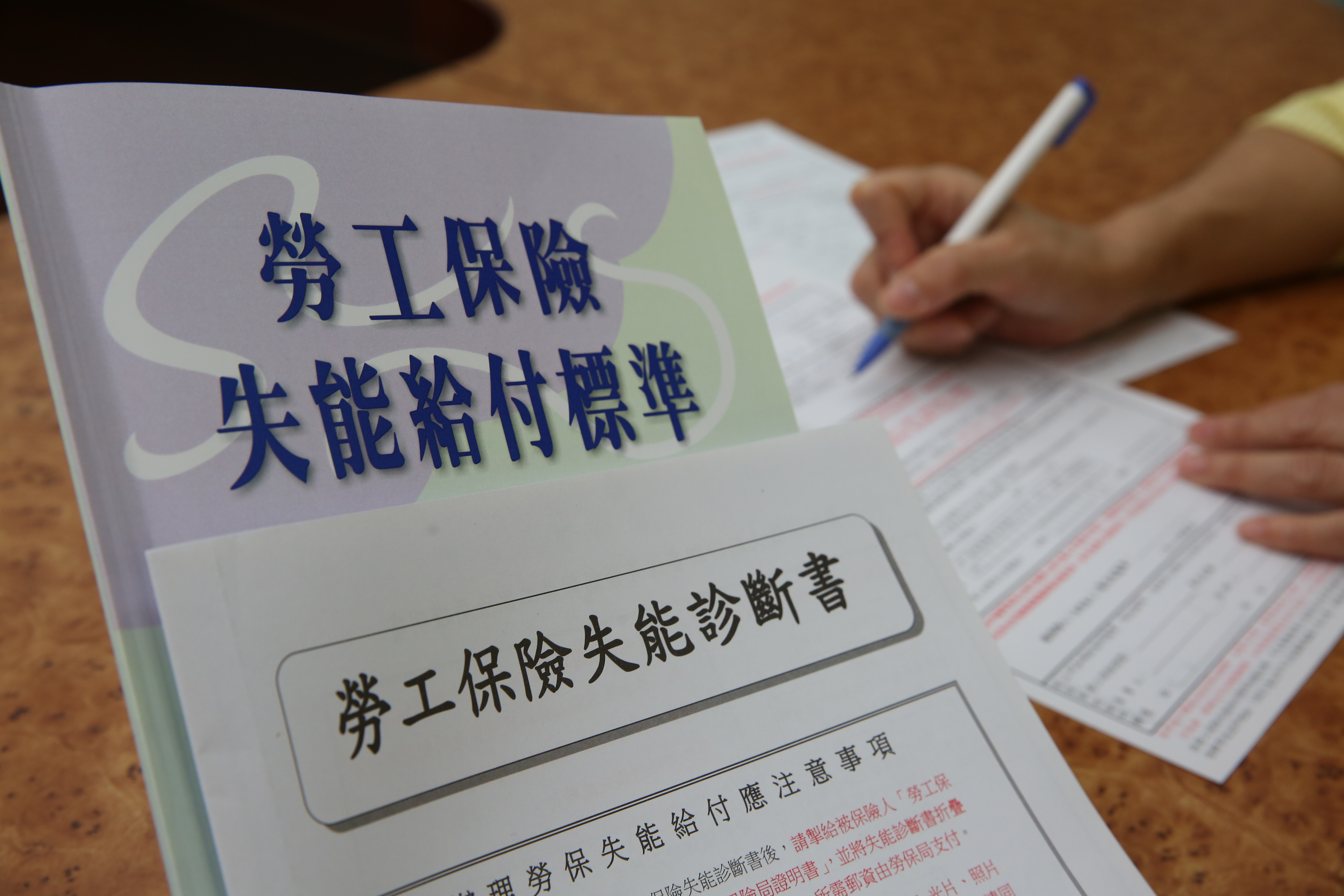 勞保失能給付提供「一次金」與「年金」雙軌保障。