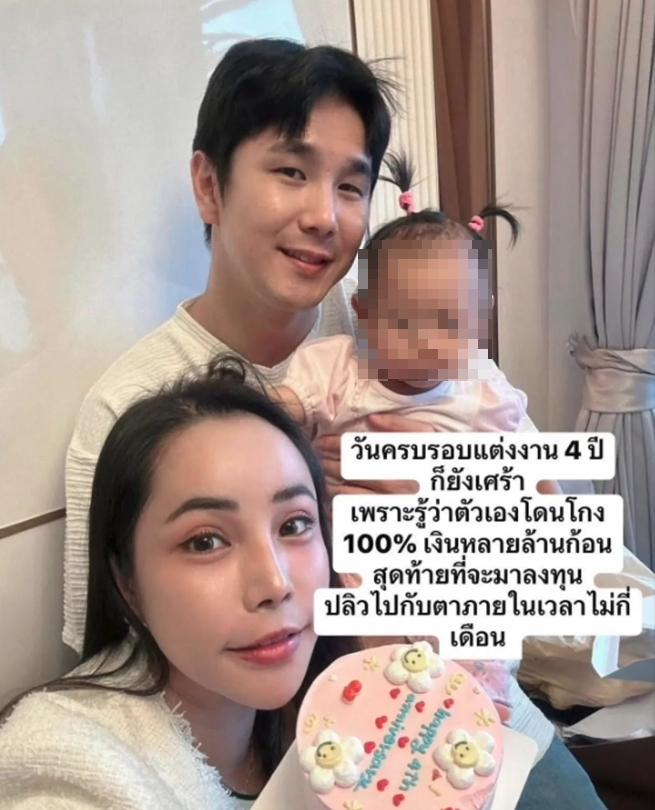 泰國網紅寶尤莉與她的英勇韓籍丈夫以及女兒。（tiktok @Bowyuri🇰🇷สะใภ้เกาหลี🇹🇭）
