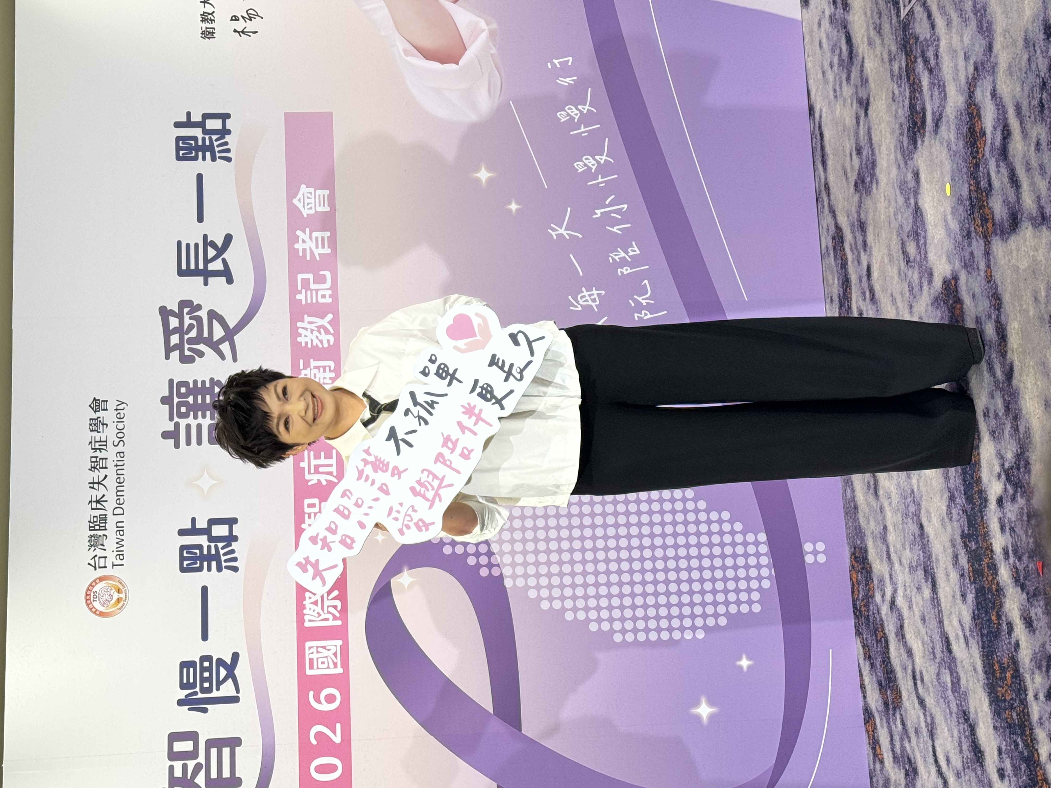 楊貴媚今出席國際失智症月相關活動。葉婉如攝