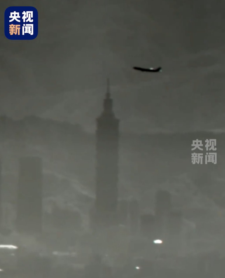 中國官媒《央視》釋出無人機視角「俯瞰台北101」的影音畫面。(翻攝自微博)