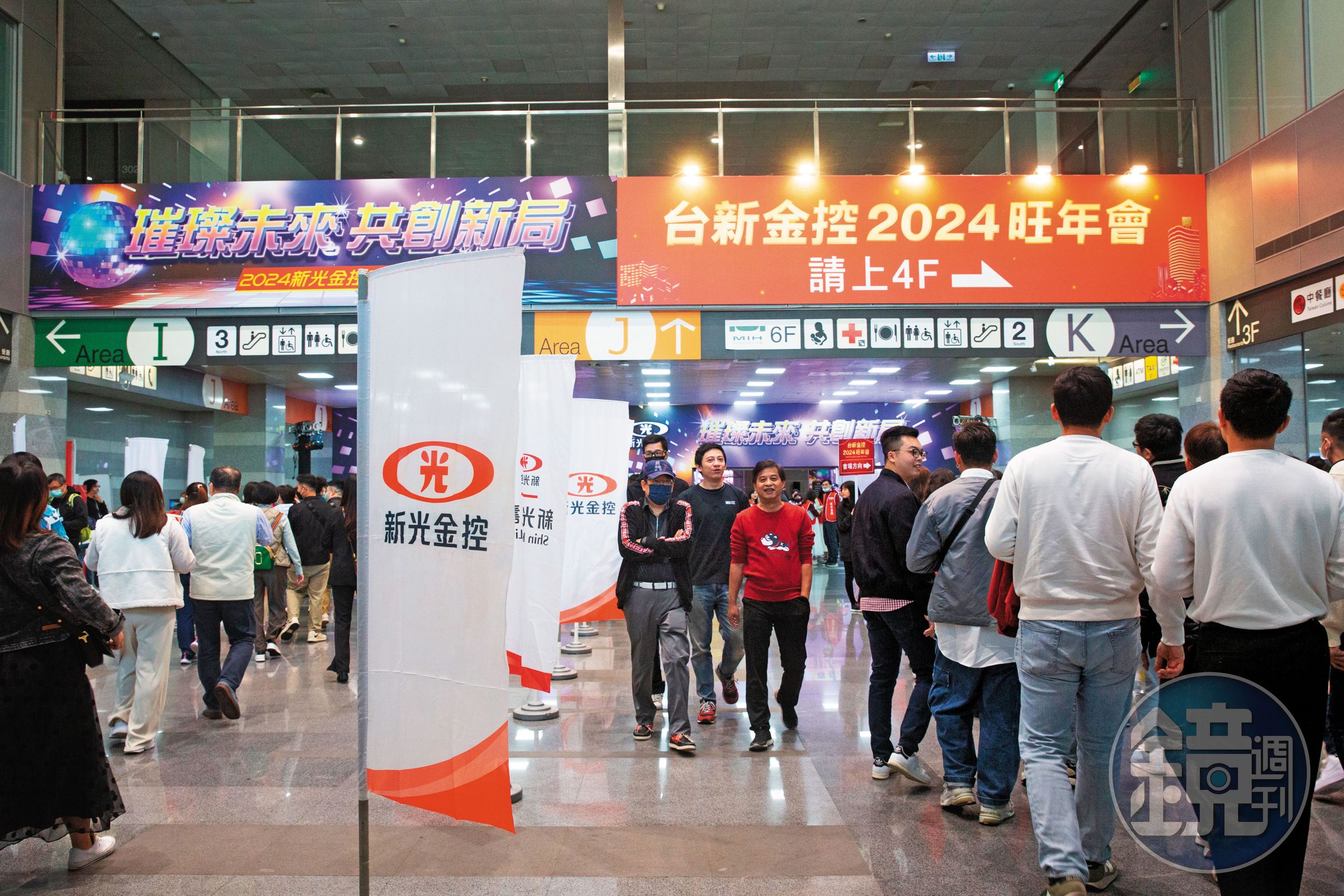 中信金有意合併新光金，讓新光金、台新金合併案加速腳步。
