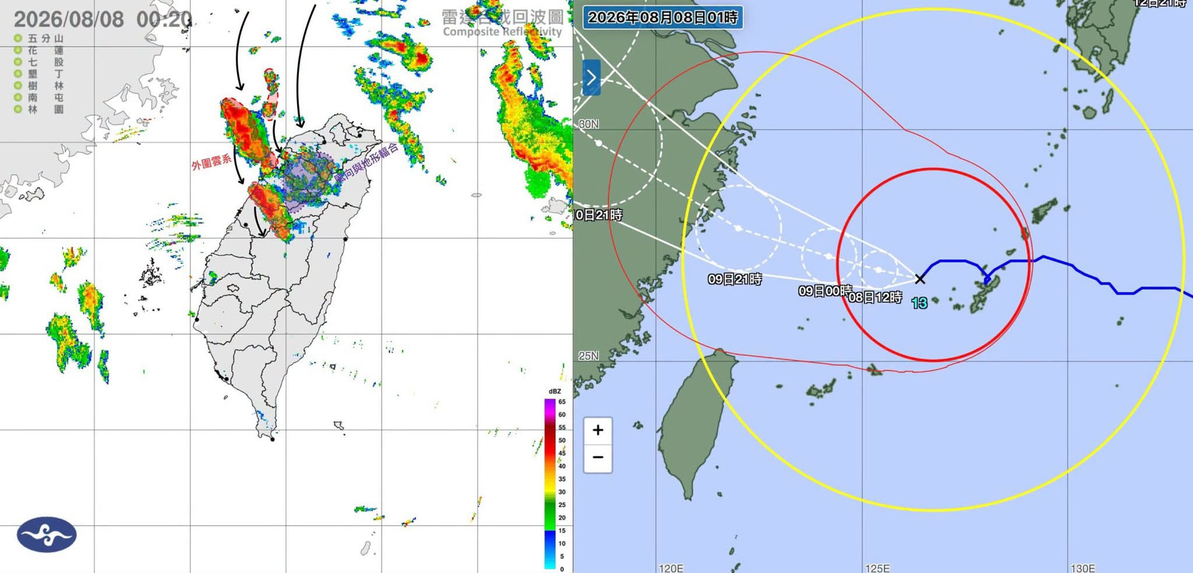 氣象粉專指出颱風出現擺線運動南落打轉,外圍雲系已開始影響西半部地區。(翻攝自觀氣象看天氣臉書)