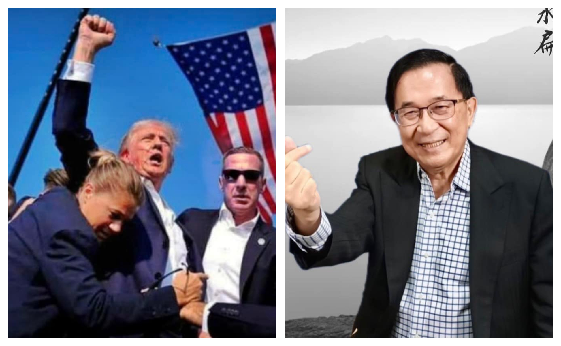 陳水扁（右圖）看川普槍擊案（左圖）想到自己。（翻攝陳水扁臉書）