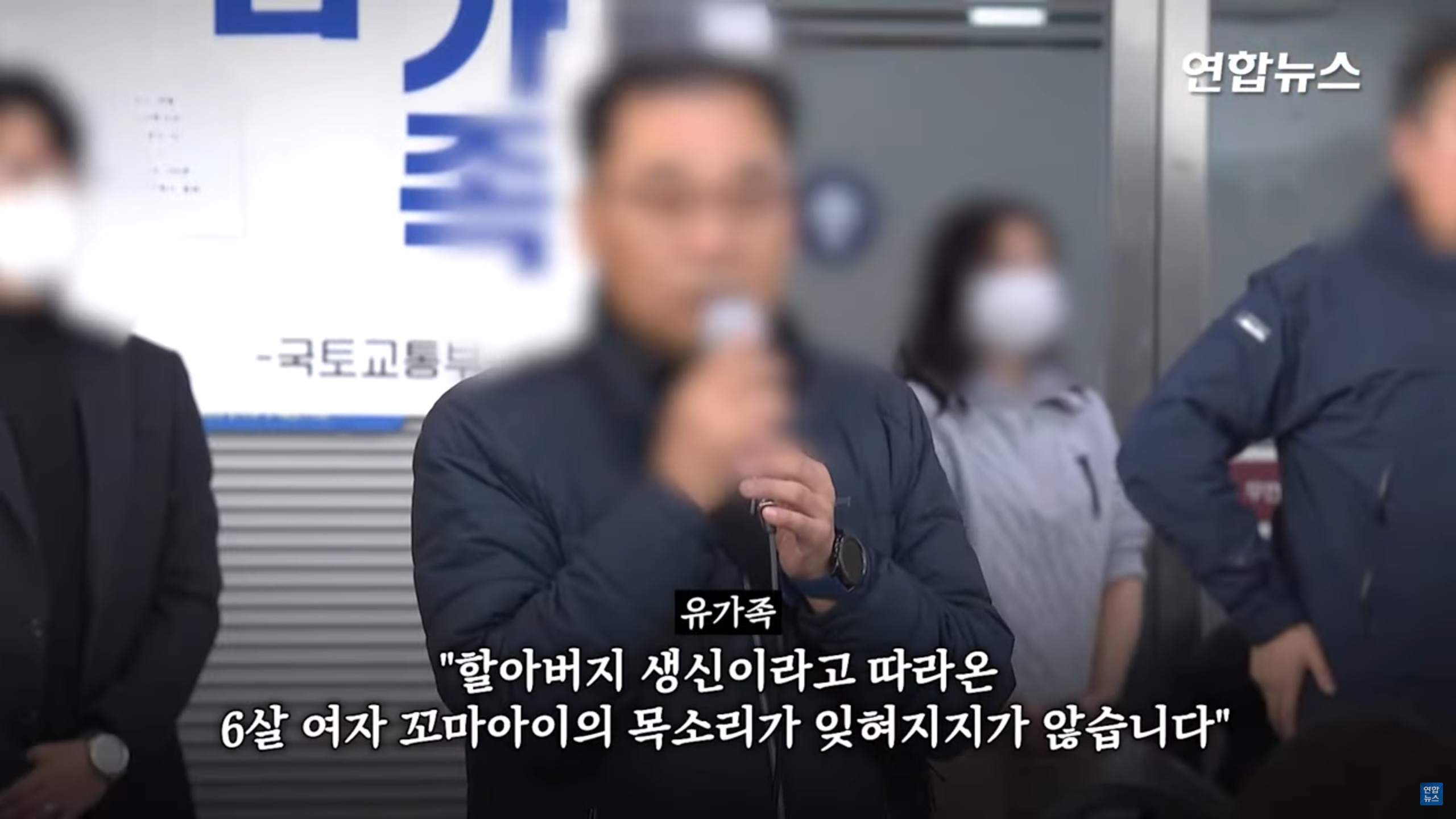 濟州航空客機失事，韓國男逃過一劫，但3個家人都死亡，他返機場崩潰發聲。（翻攝YT）